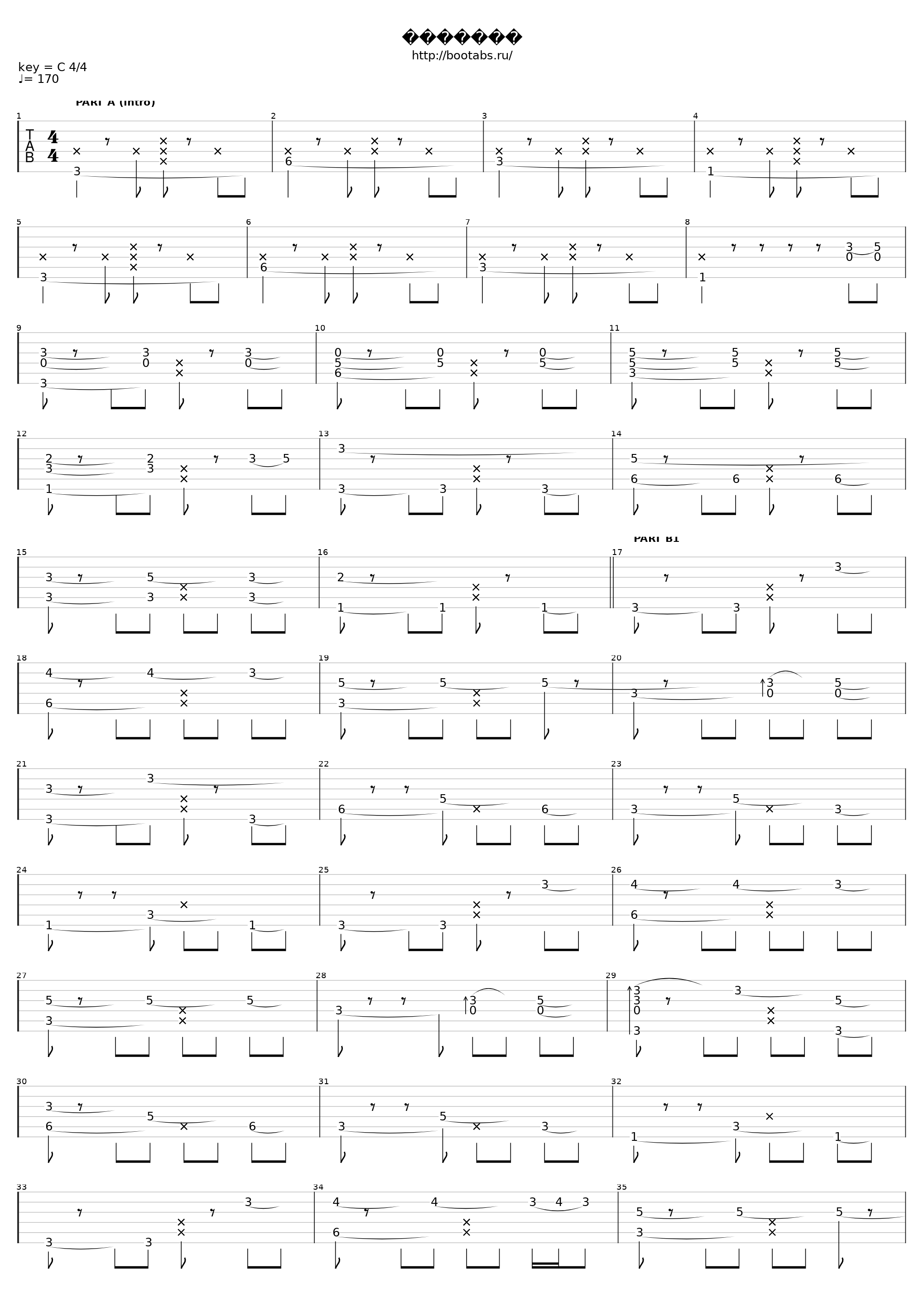 Варвара - fingerstyle_Би-2_1