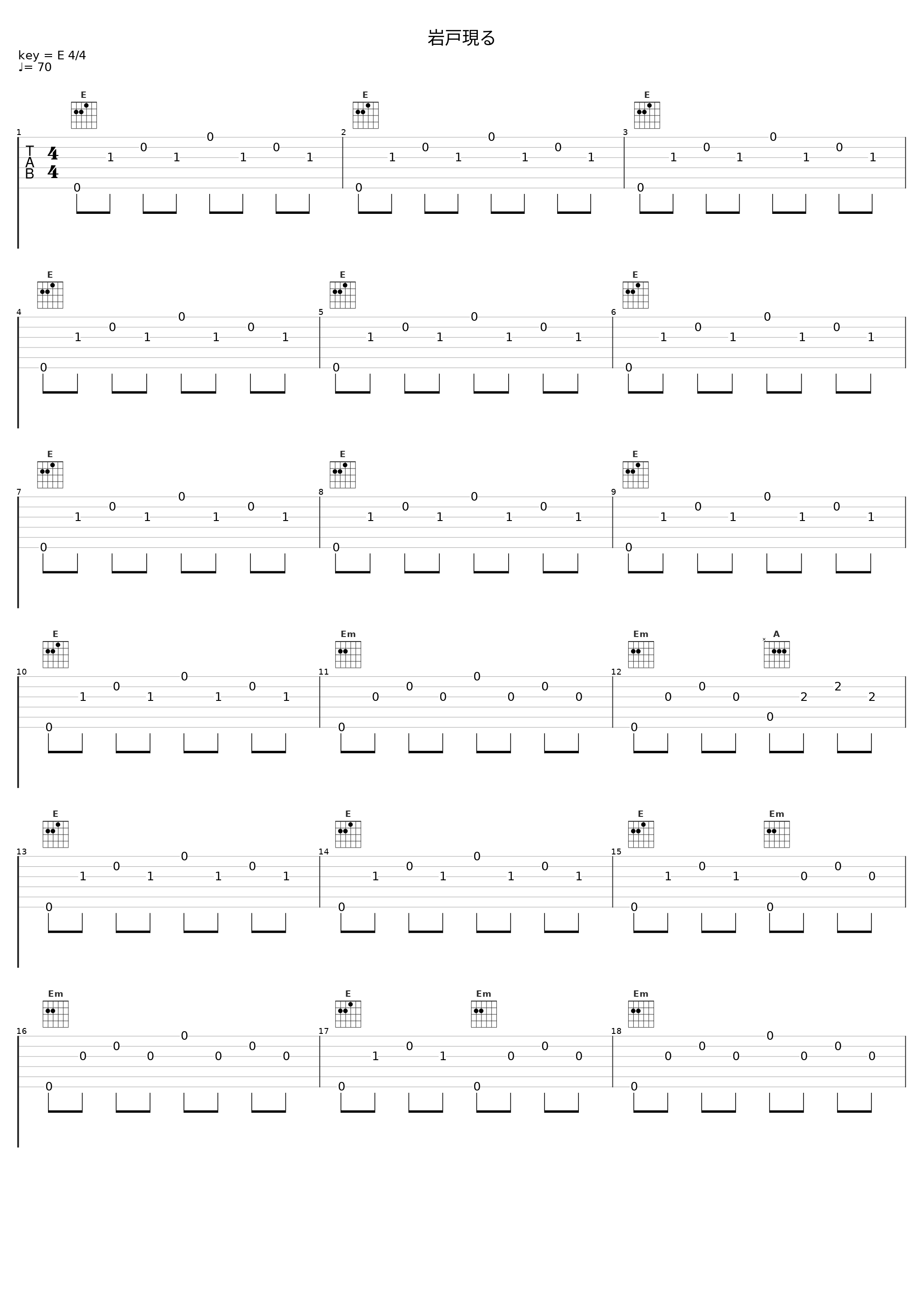 岩戸現る_梅林茂_1