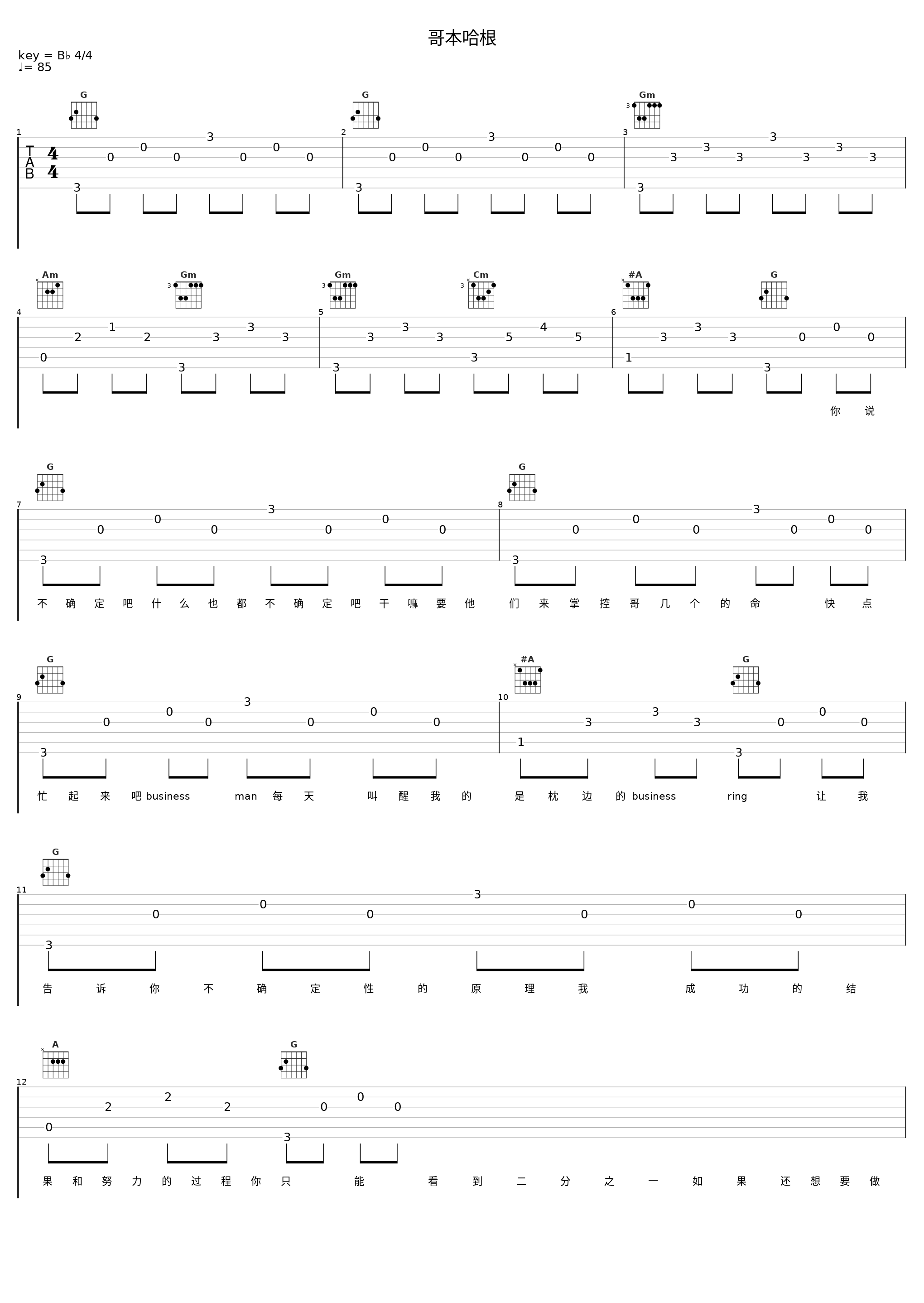 哥本哈根_Philo阿哲_1