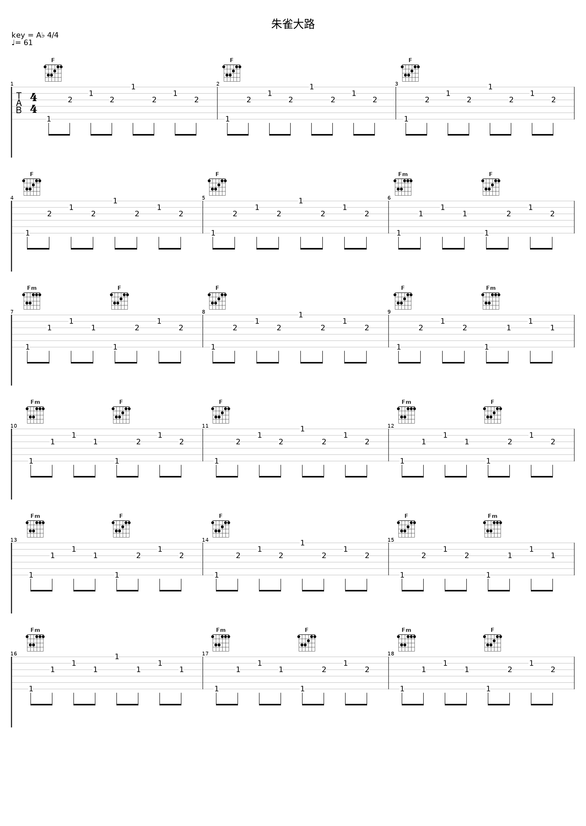 朱雀大路_梅林茂_1