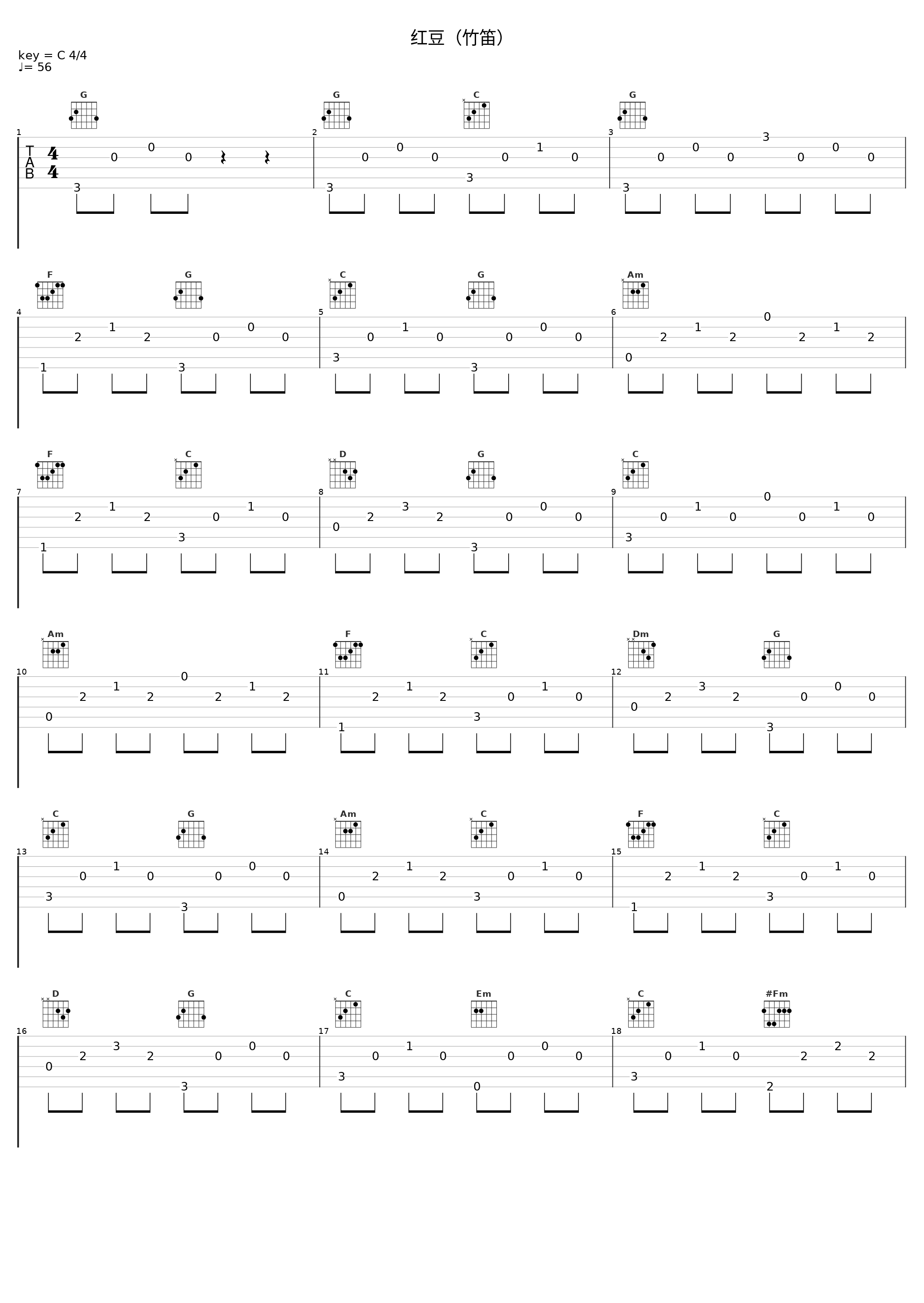 红豆（竹笛）_最难理解_1