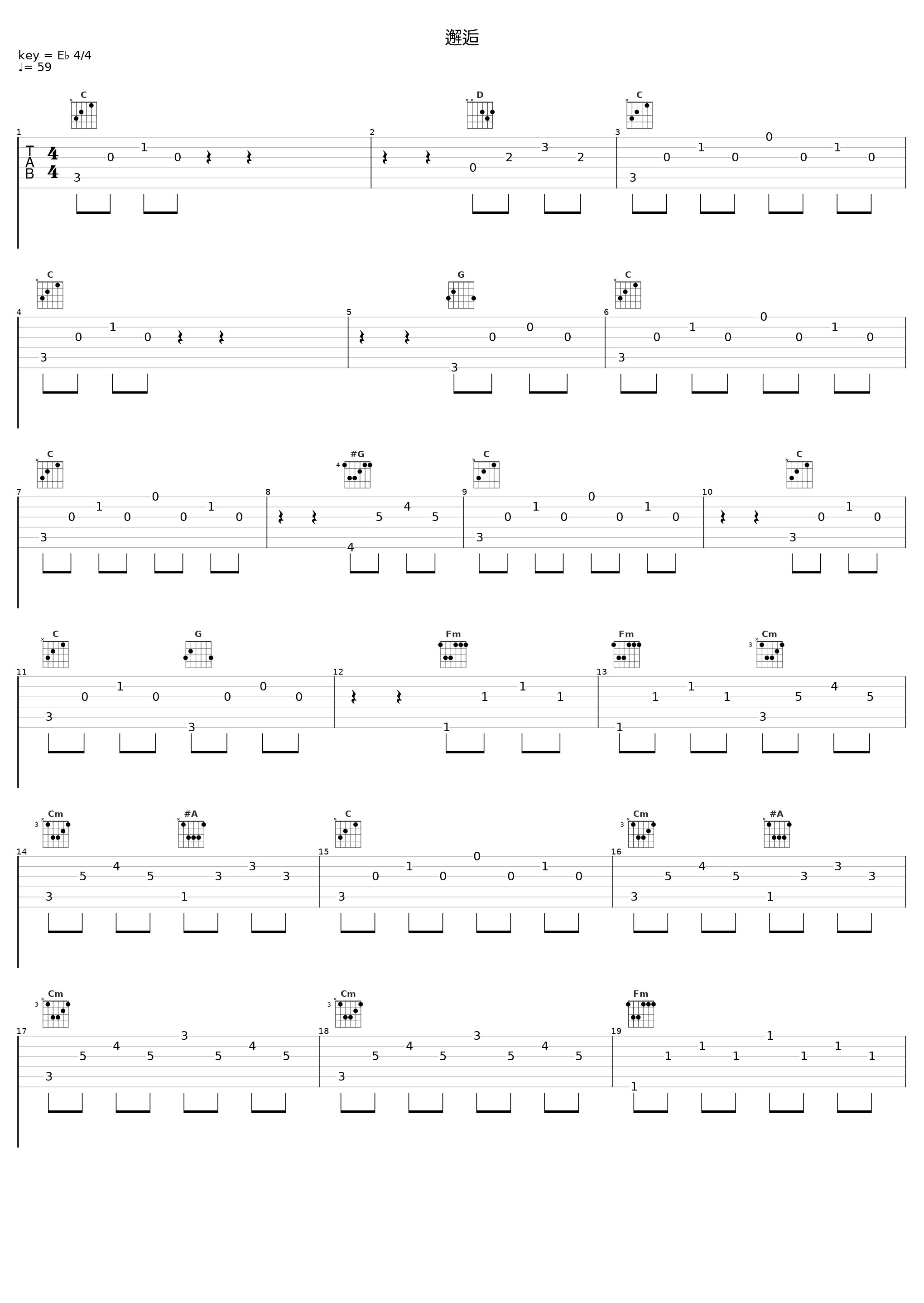 邂逅_梅林茂_1
