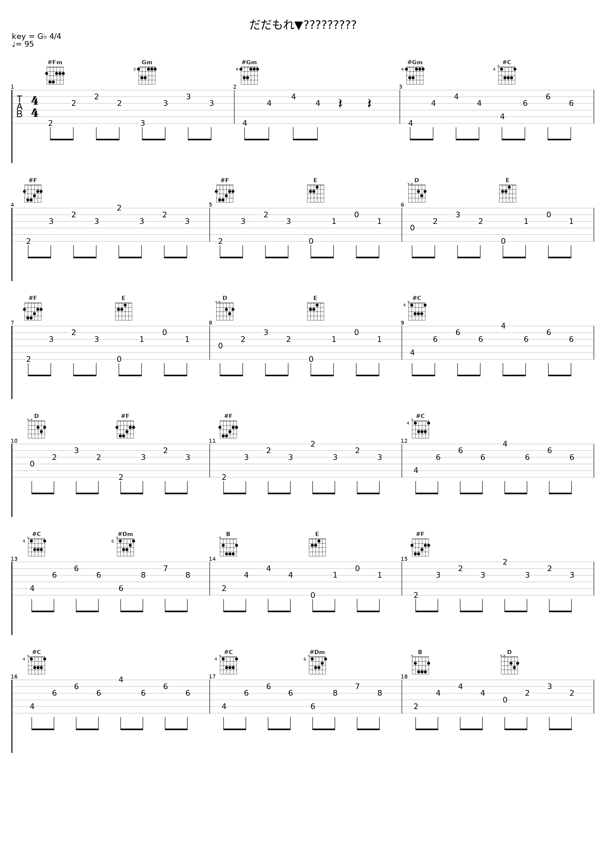 だだもれ▼ｼｰｸﾚｯﾄﾊｰﾄ_楠木灯_1