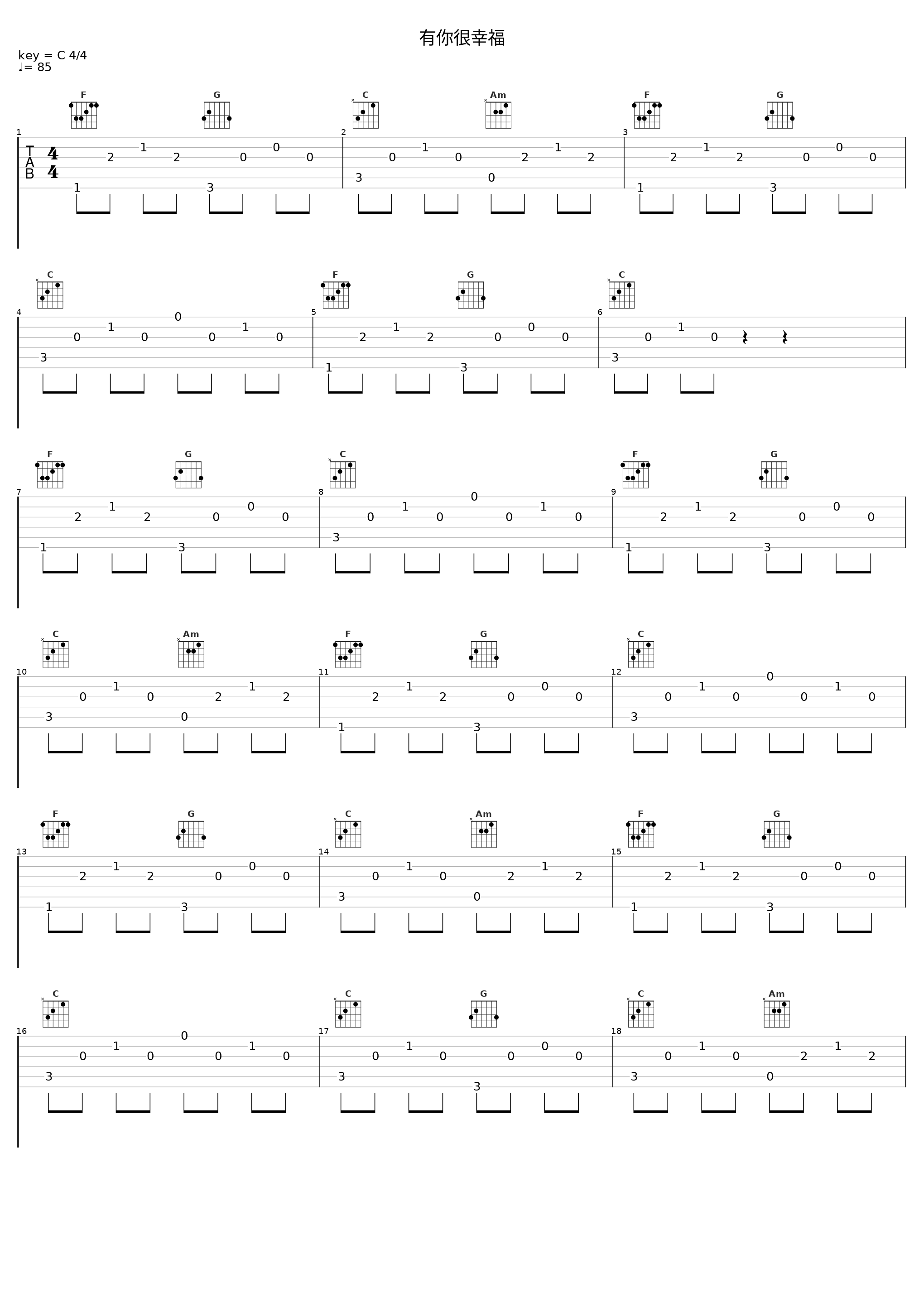 有你很幸福_陈羿淳_1