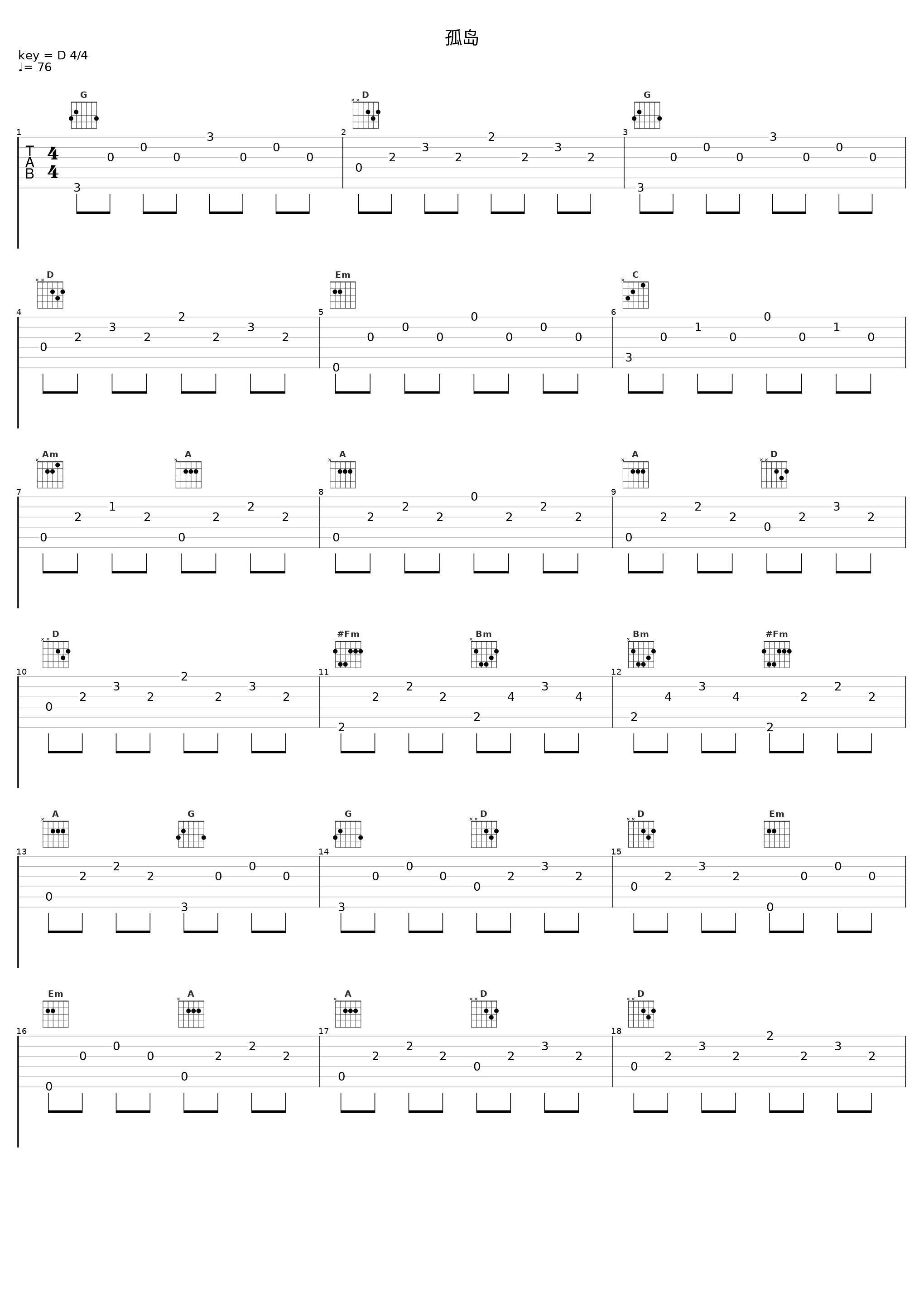 孤岛_陈则钊_1