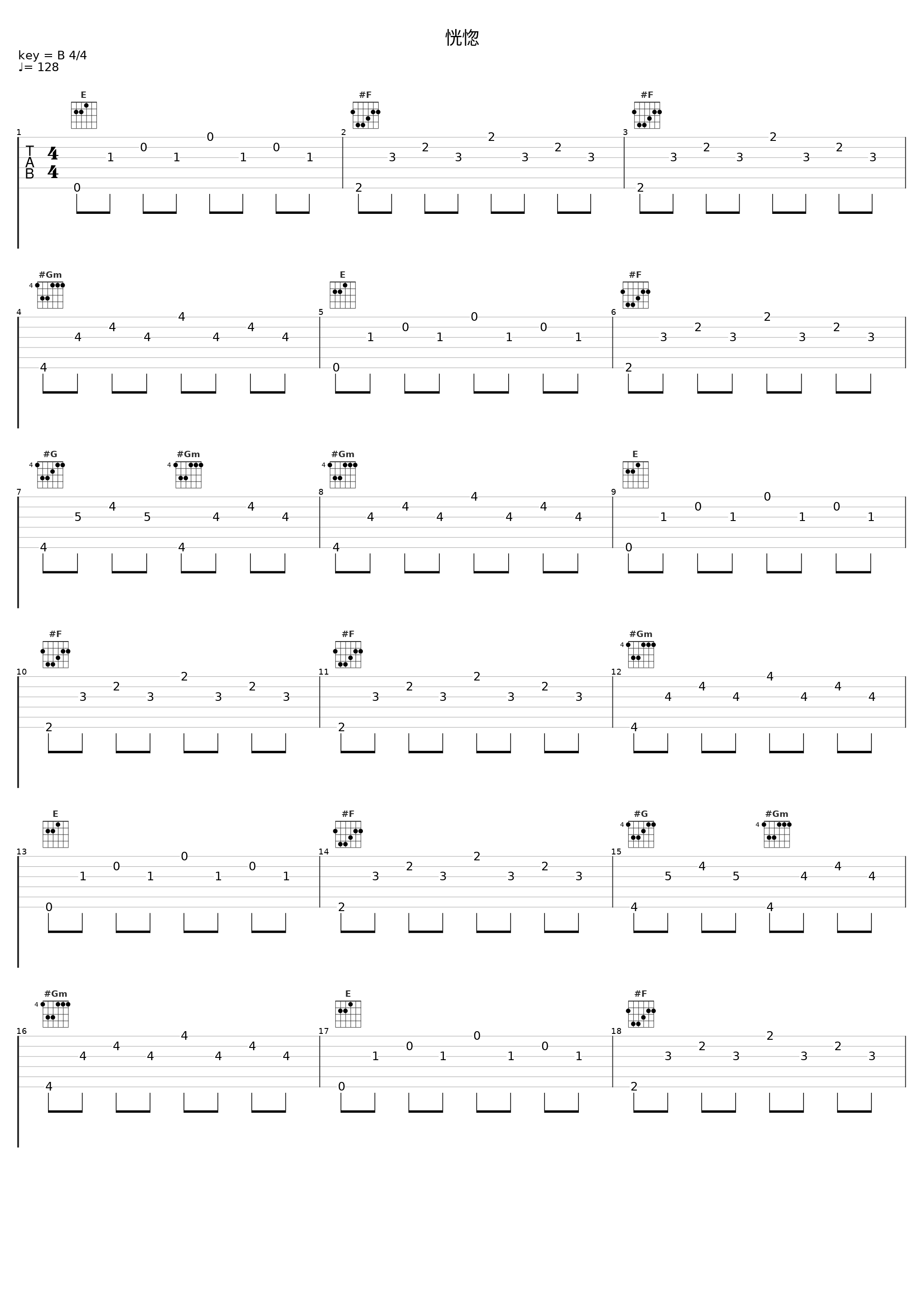 恍惚_陈羿淳_1