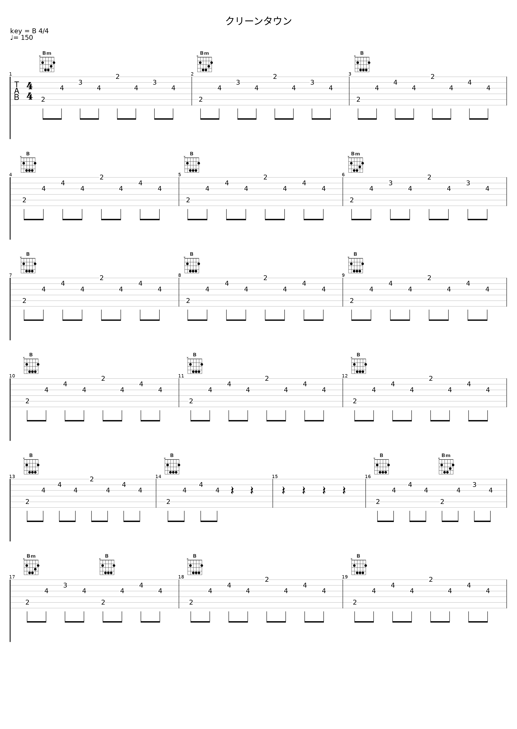 クリーンタウン_Captain Straydum_1