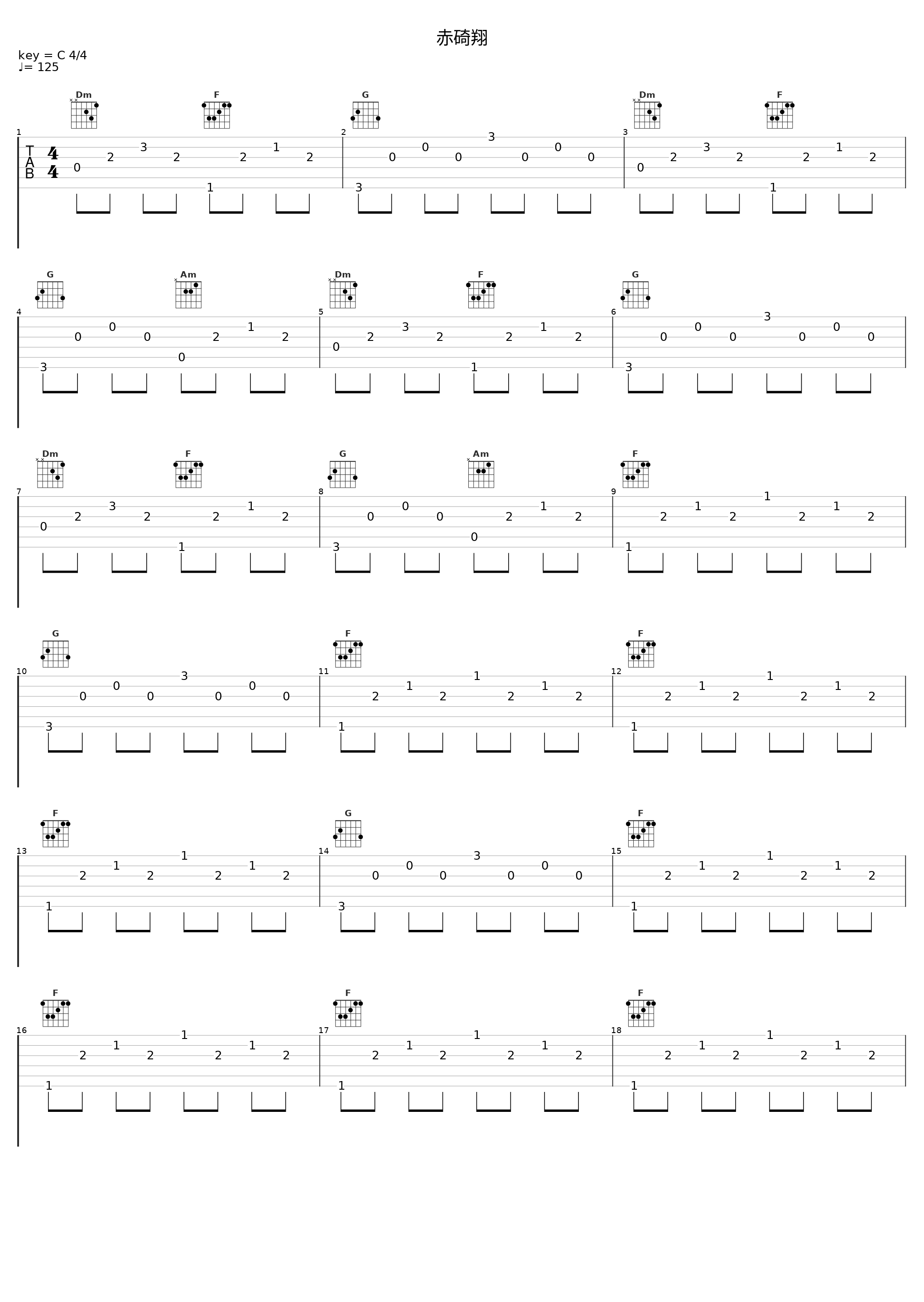 赤碕翔_松枝賀子_1