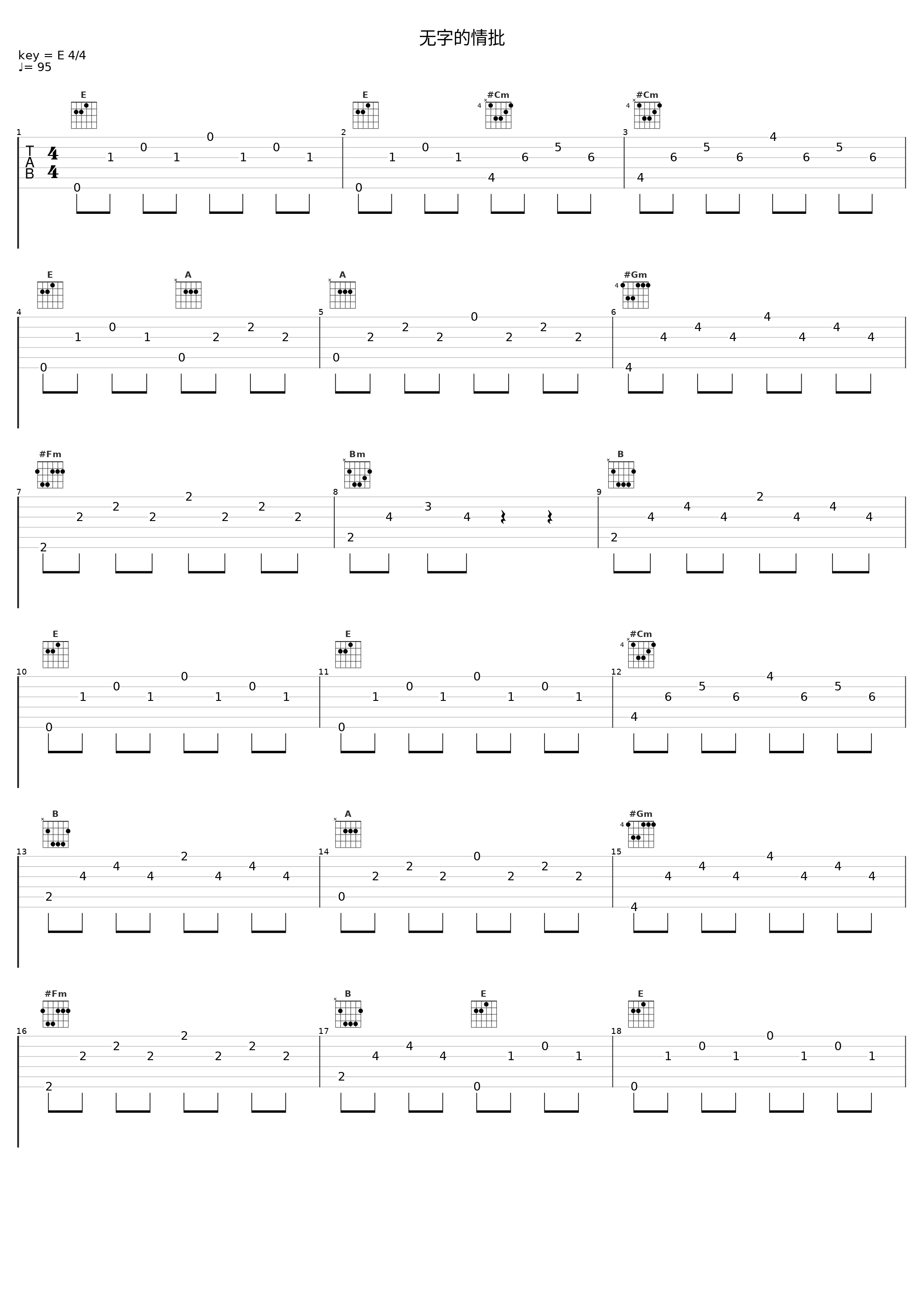 无字的情批_Zoe_1