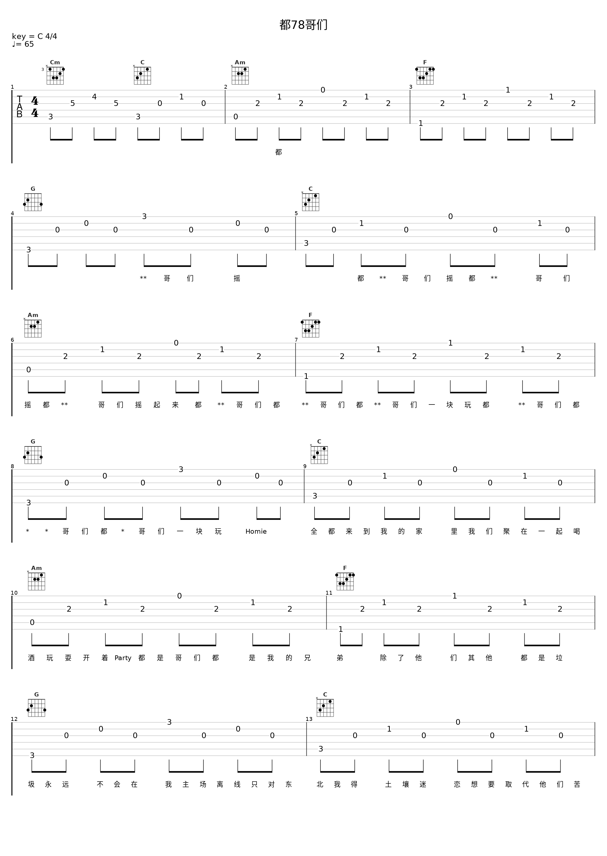 都78哥们_杀手耗_1