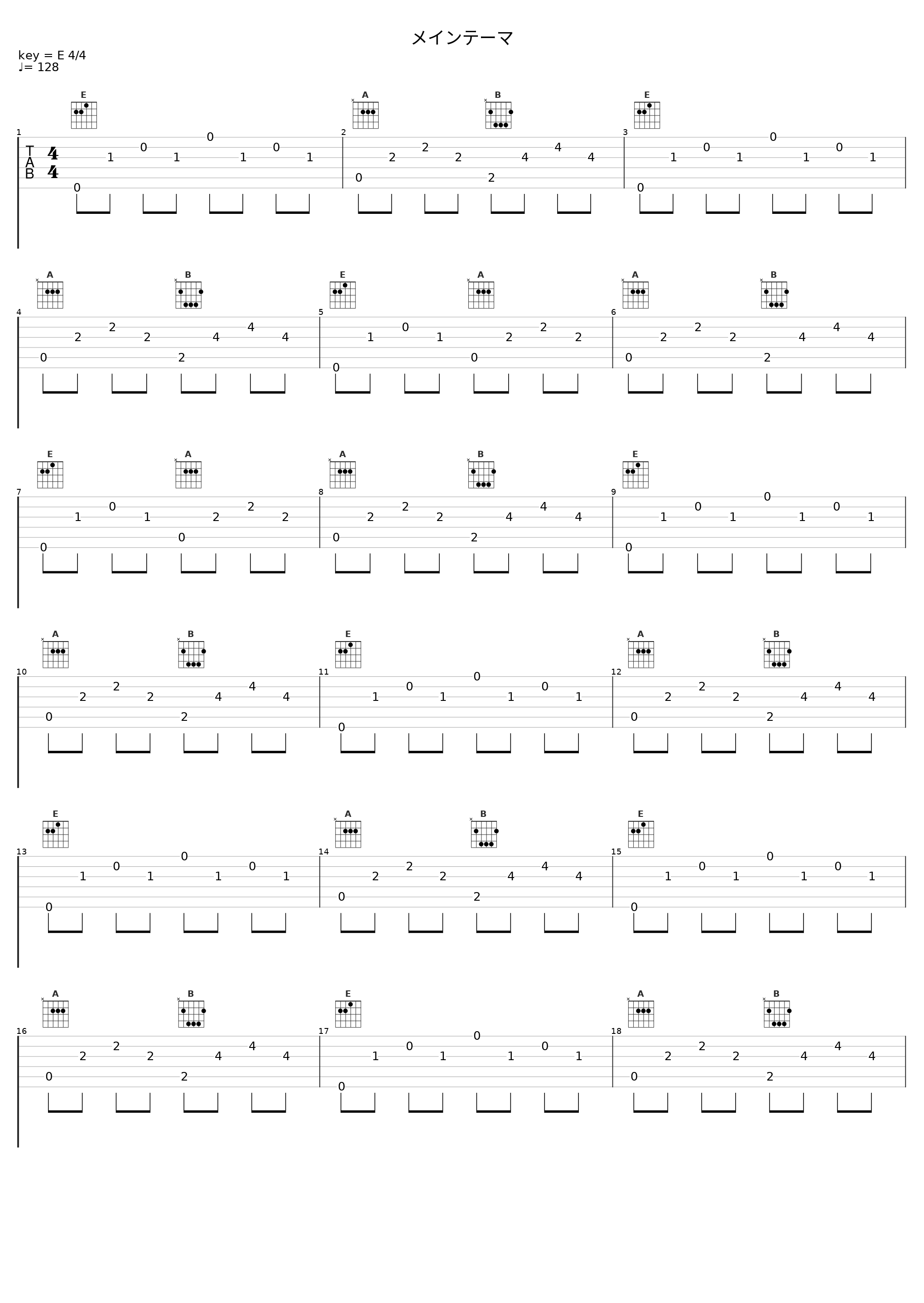 メインテーマ_渡辺剛_1