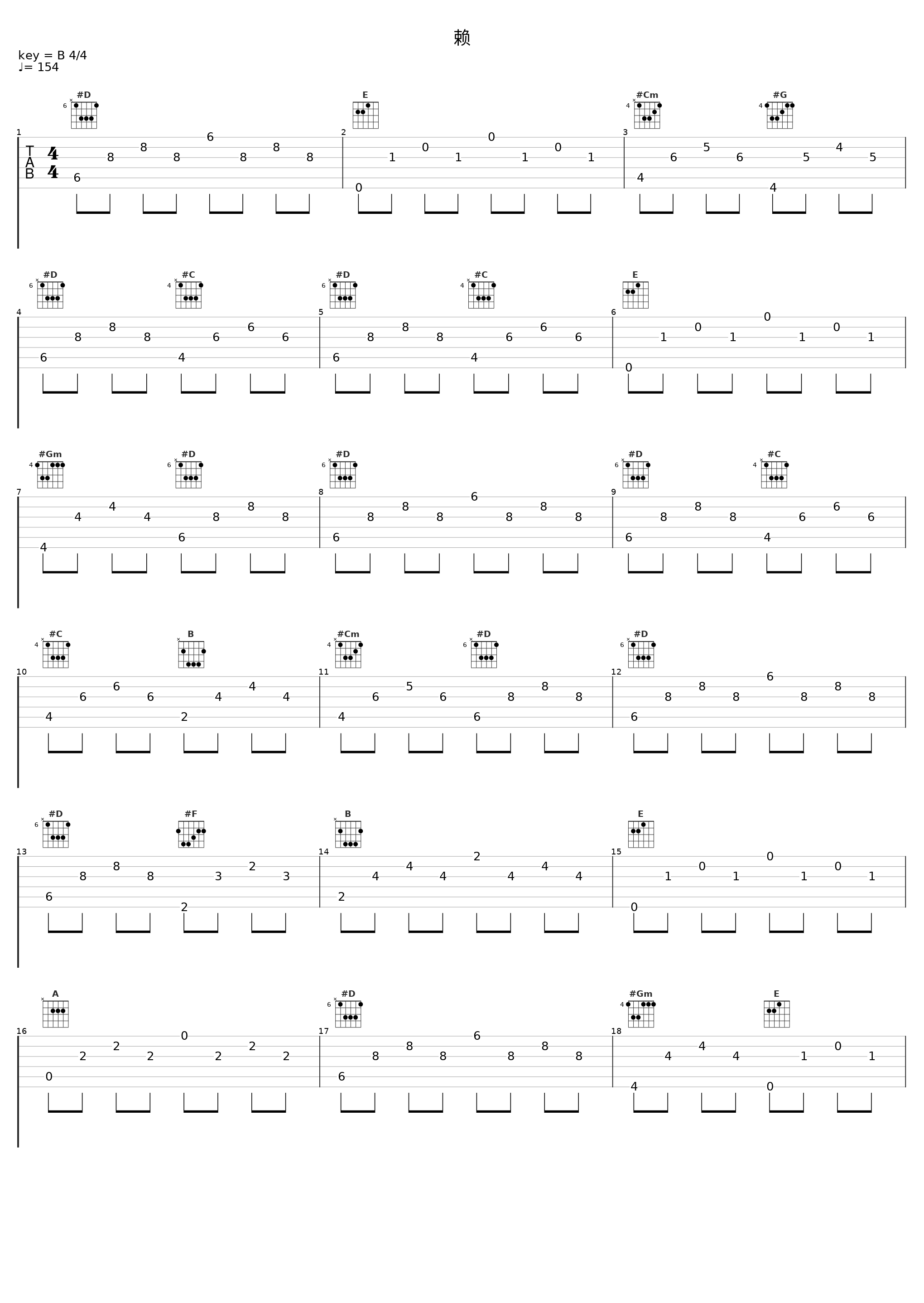 赖_甘子毅BlackSun,DAB大宝_1