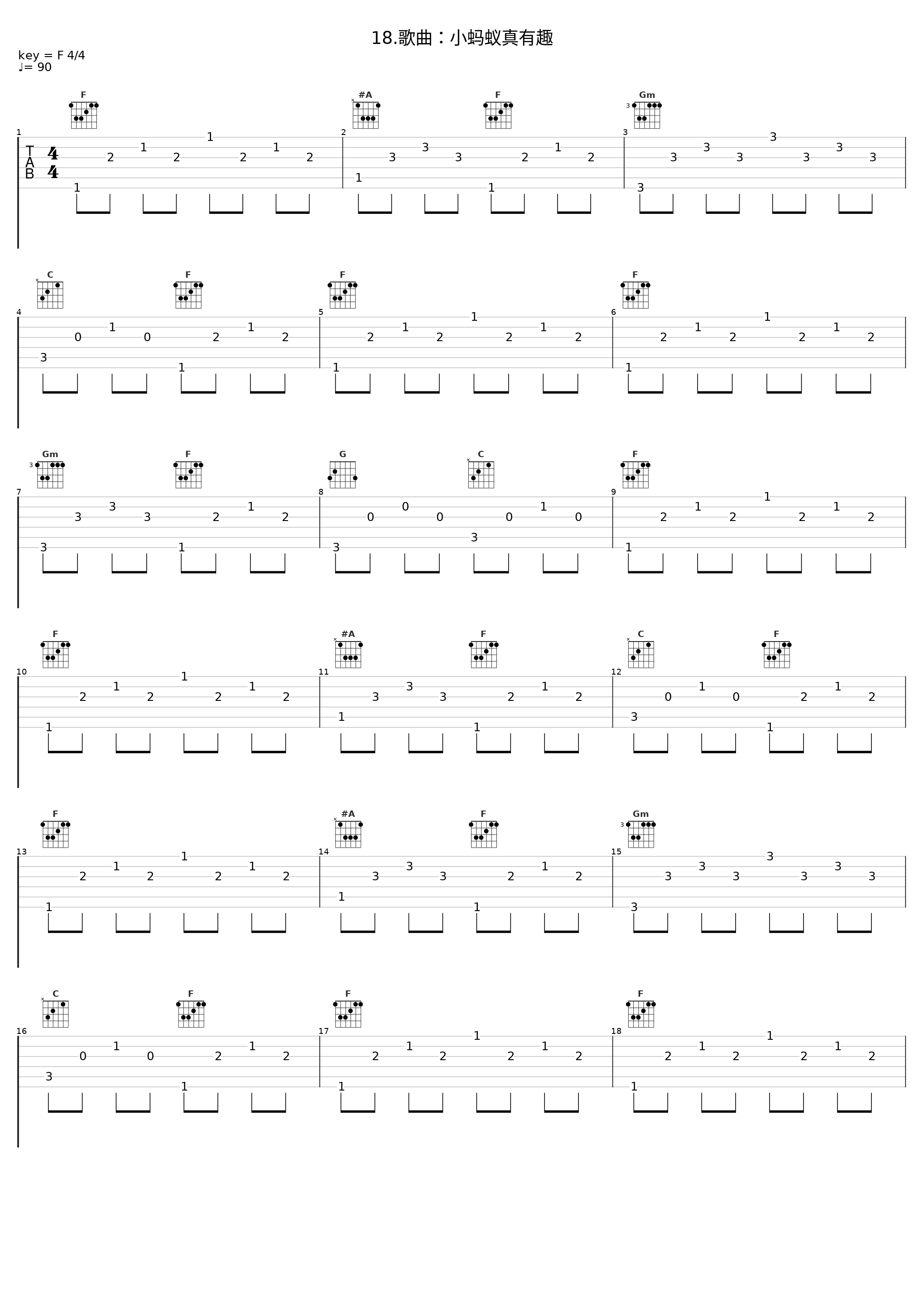 18.歌曲：小蚂蚁真有趣_无名_1