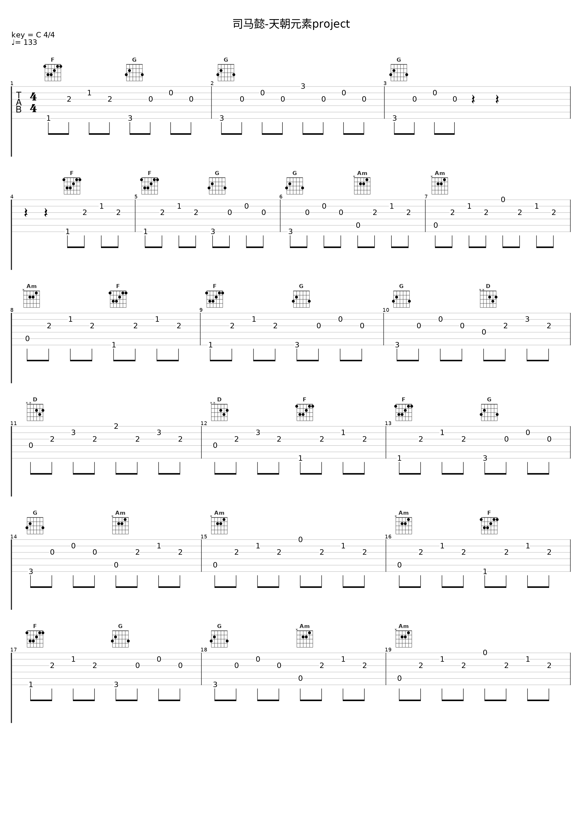 司马懿-天朝元素project_闫东炜_1