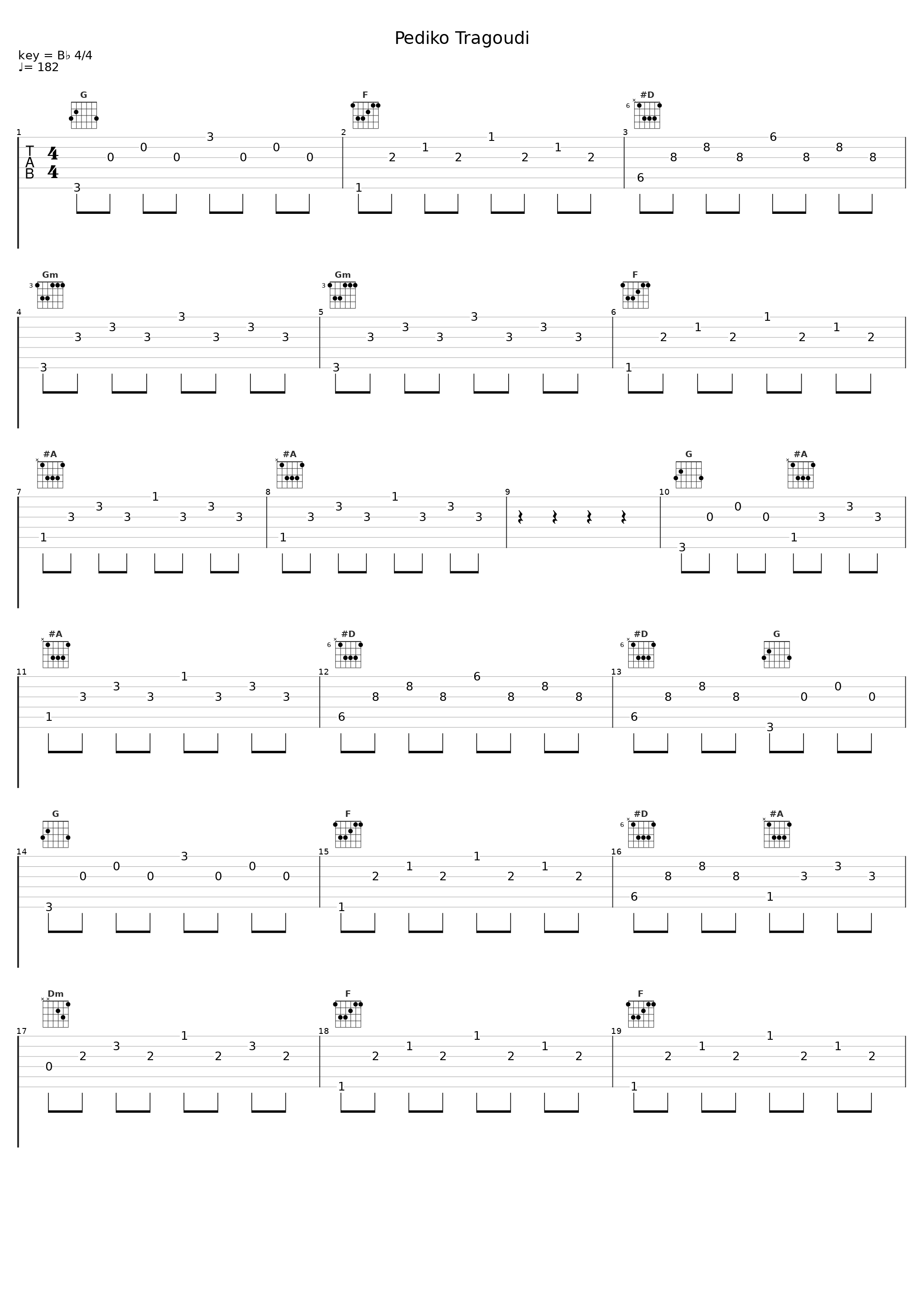 Pediko Tragoudi_Stamatis Kraounakis,Spira-Spira,Nikos Kollaros_1