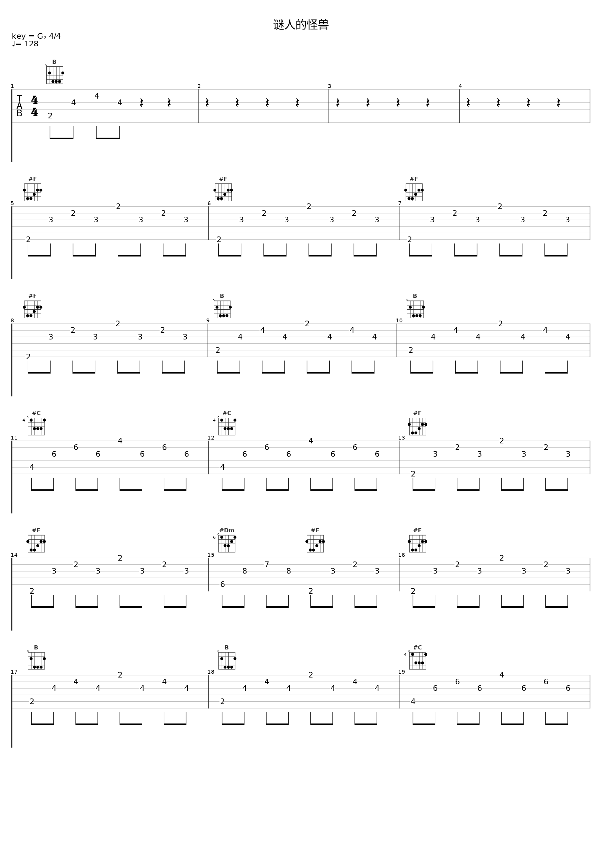 谜人的怪兽_Aisin Gioro_康熙,饺子_1