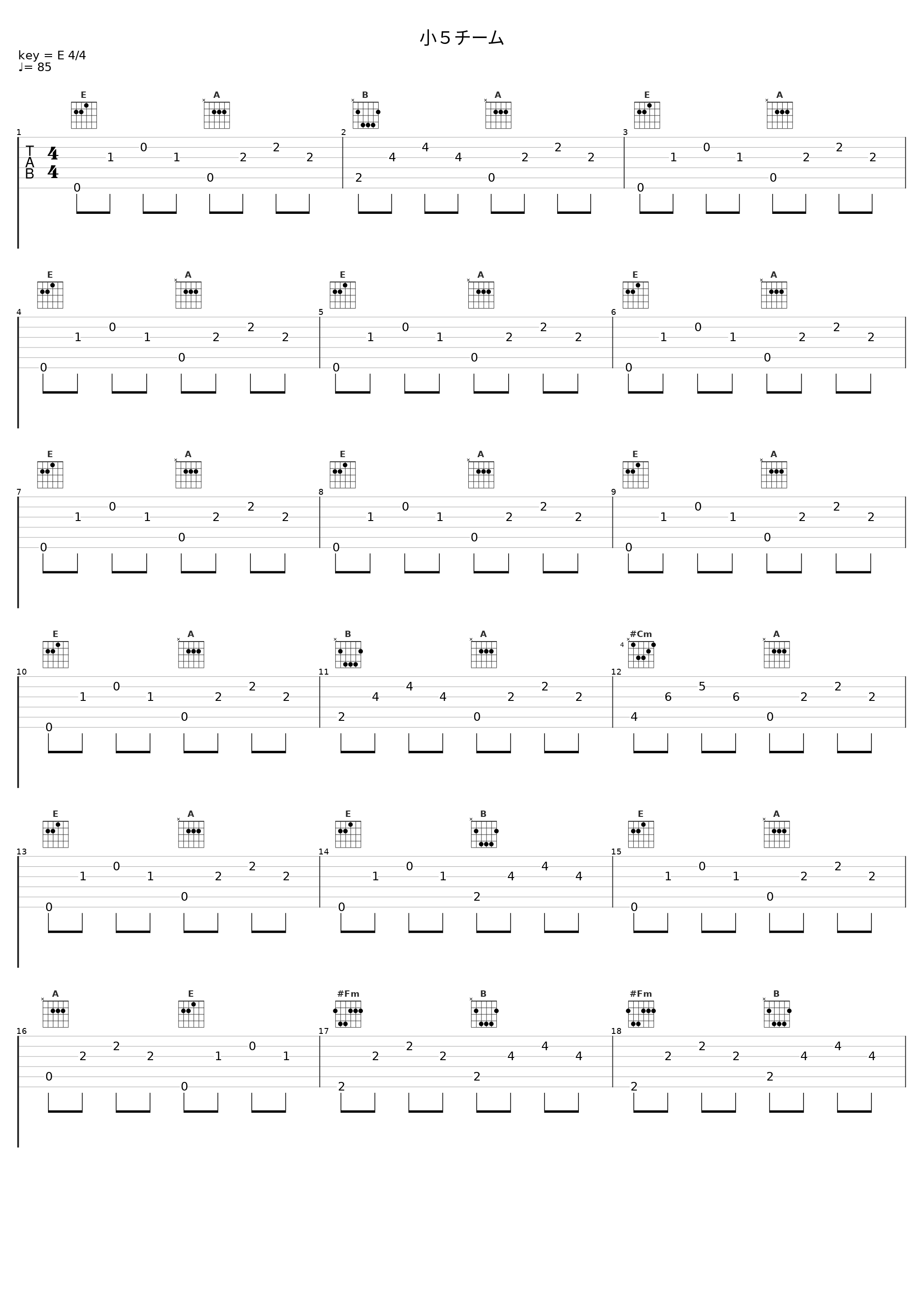 小５チーム_渡辺剛_1