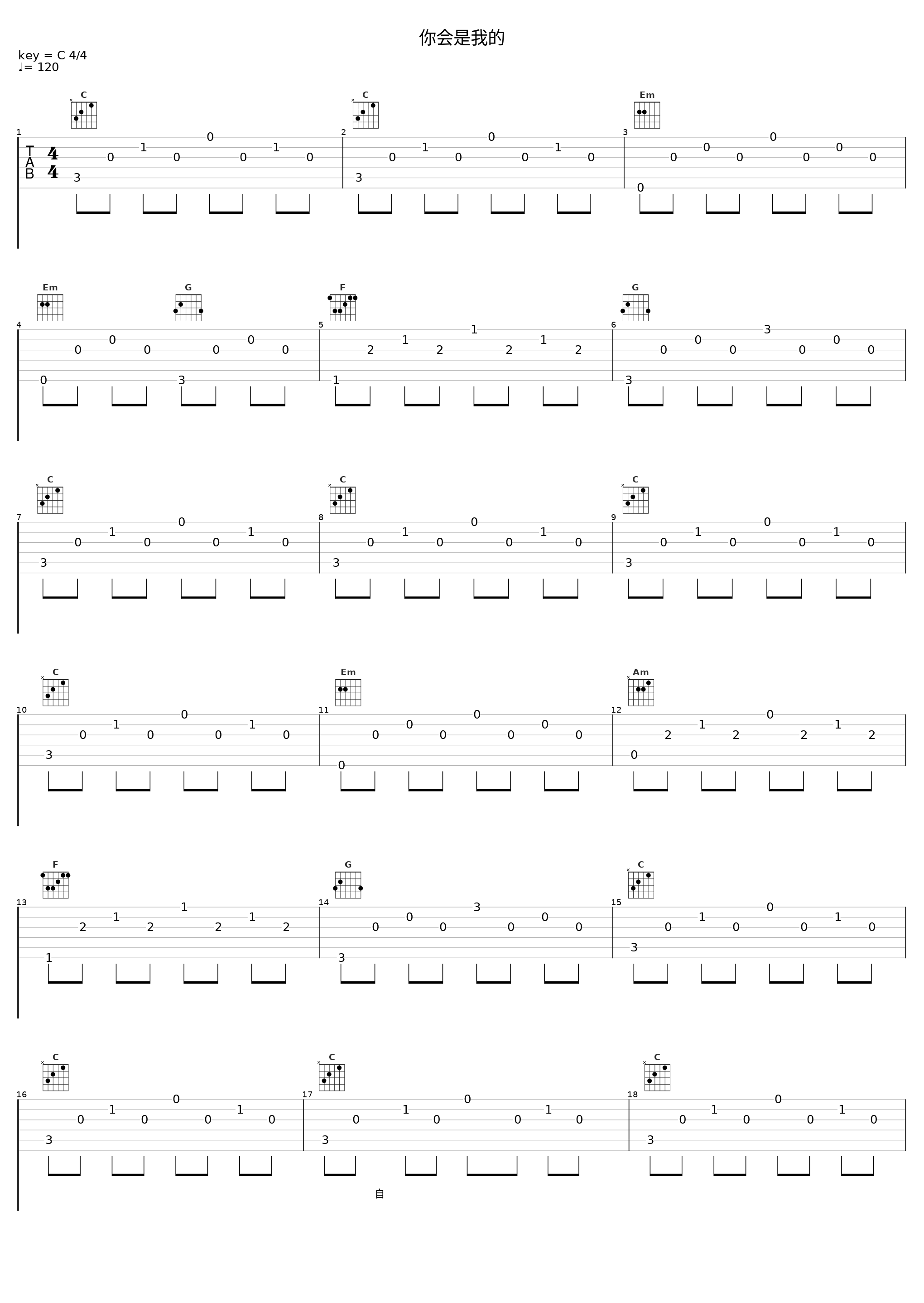 你会是我的_无印良品_1