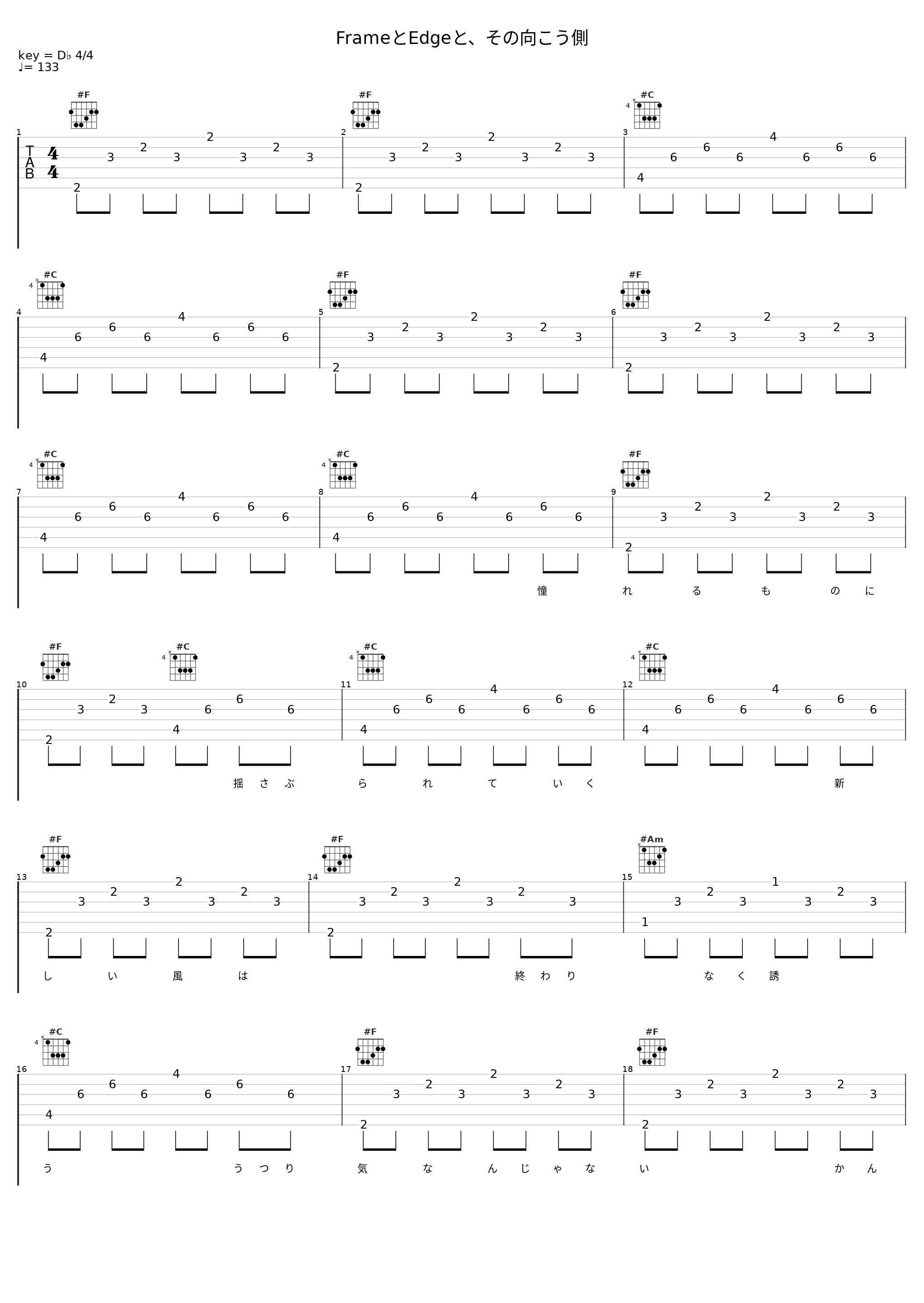 FrameとEdgeと、その向こう側_入野自由_1