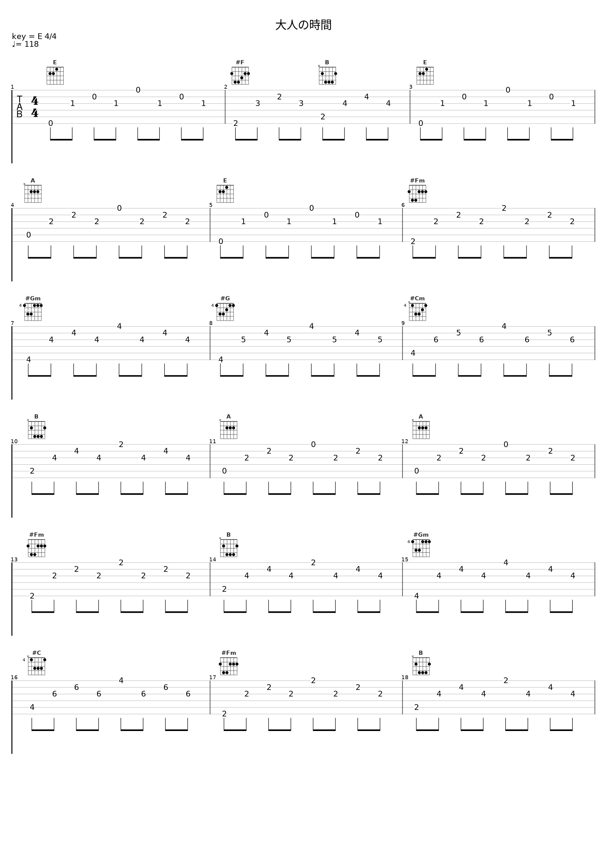 大人の時間_渡辺剛_1