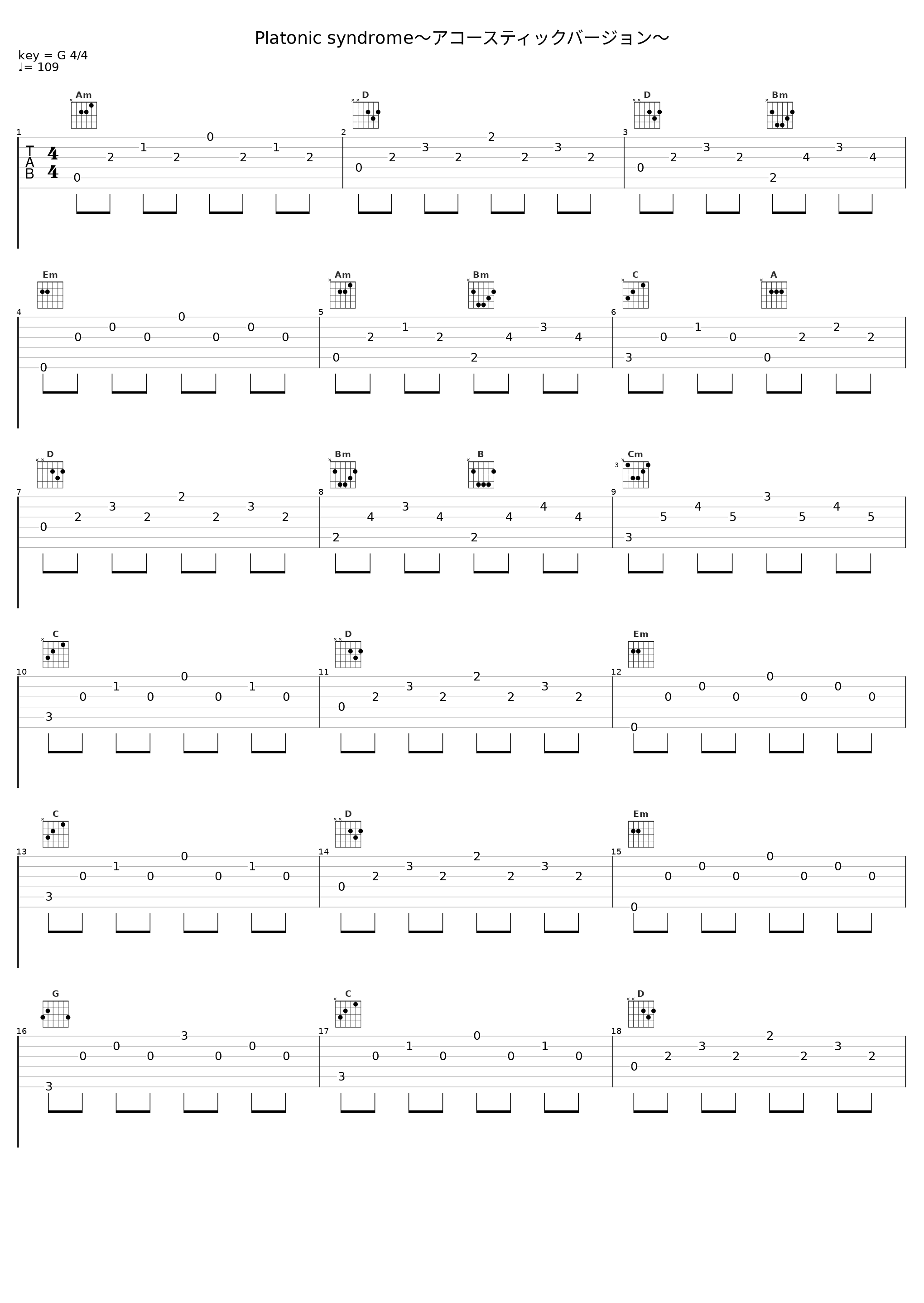 Platonic syndrome～アコースティックバージョン～_安瀬聖_1