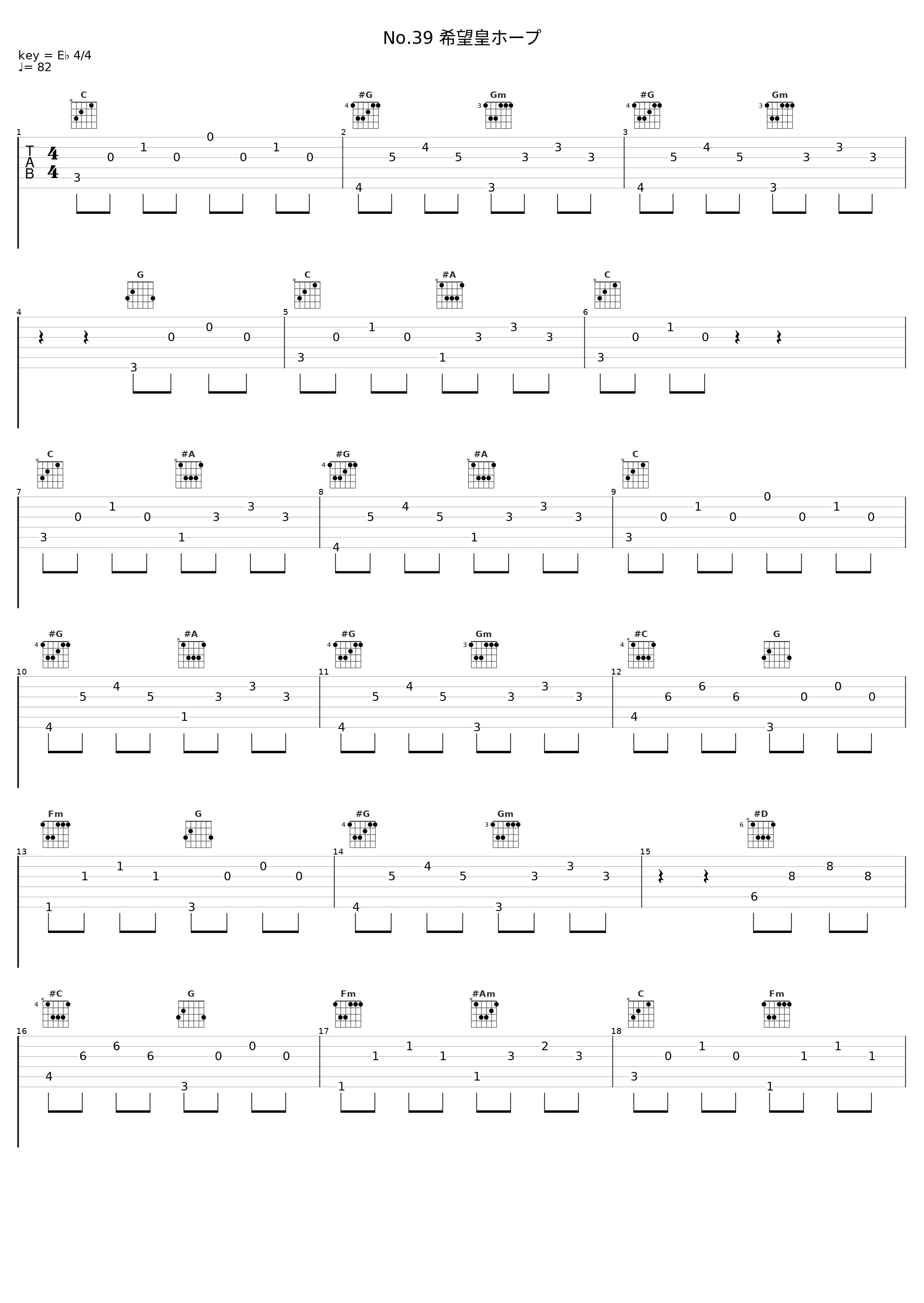 No.39 希望皇ホープ_福田康文_1