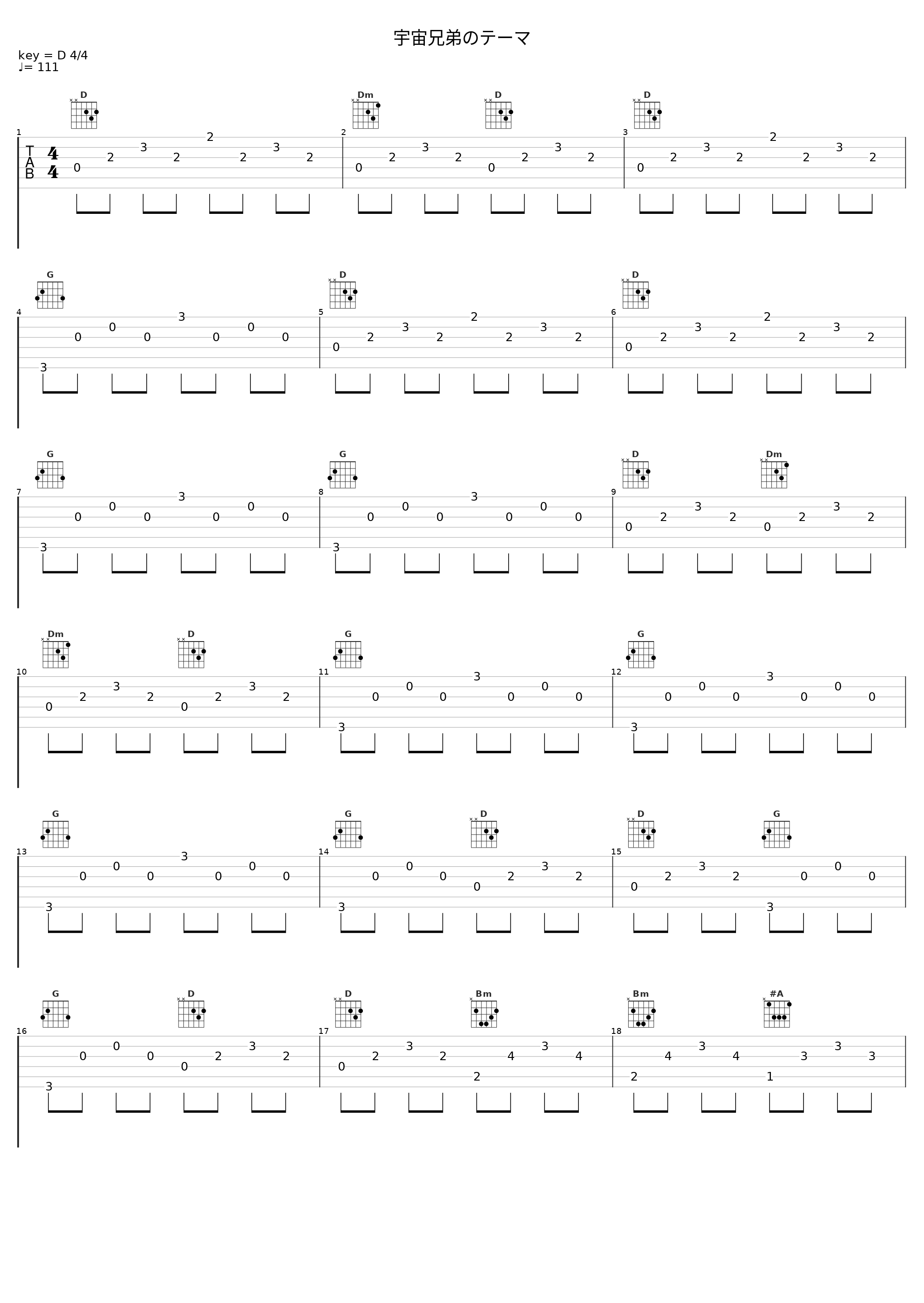 宇宙兄弟のテーマ_渡辺俊幸_1