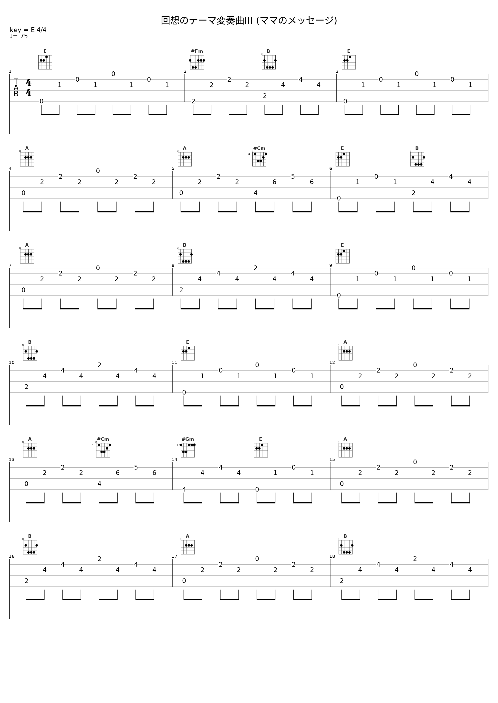 回想のテーマ変奏曲III (ママのメッセージ)_渡辺俊幸_1