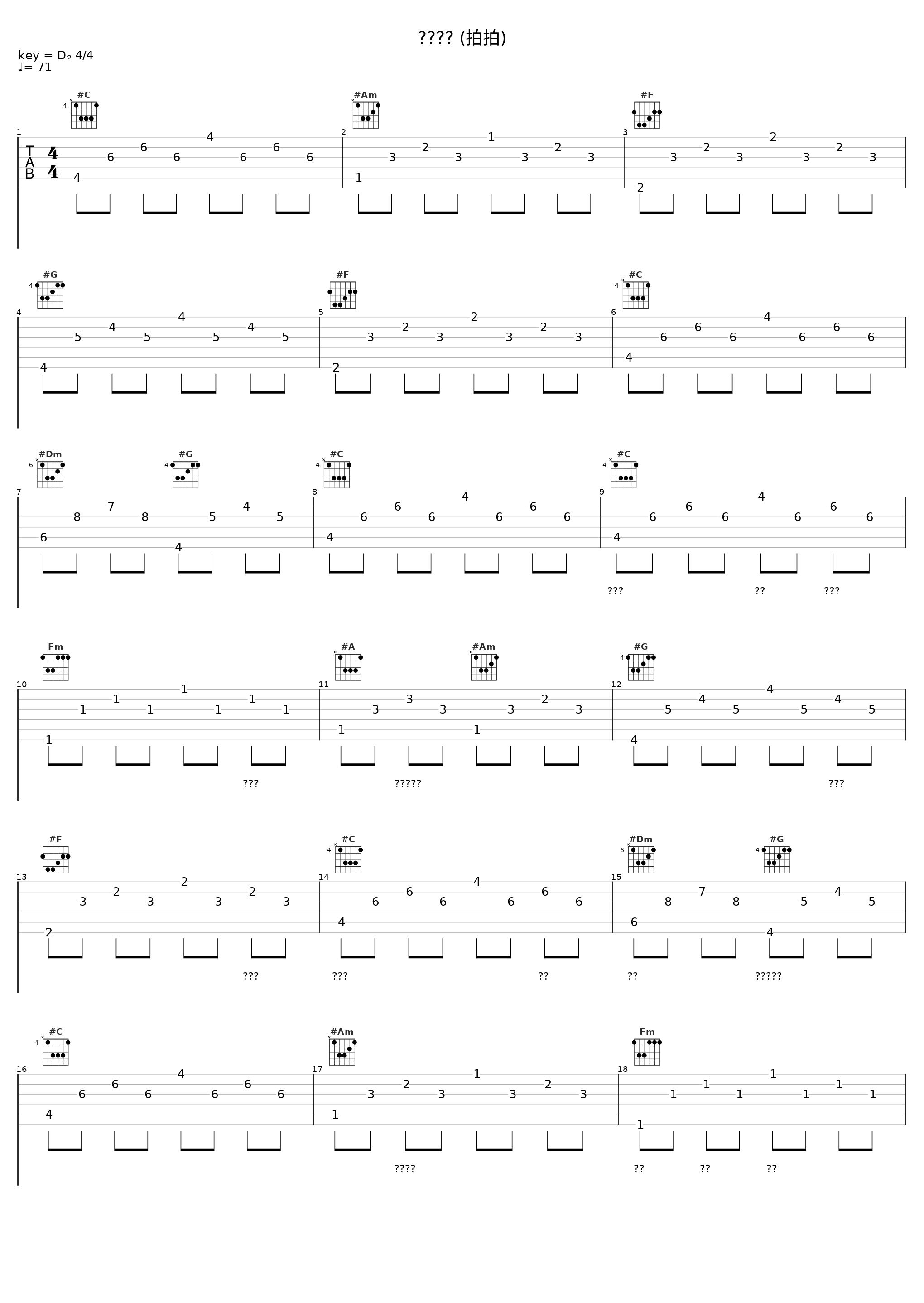 토닥토닥 (拍拍)_申侑_1