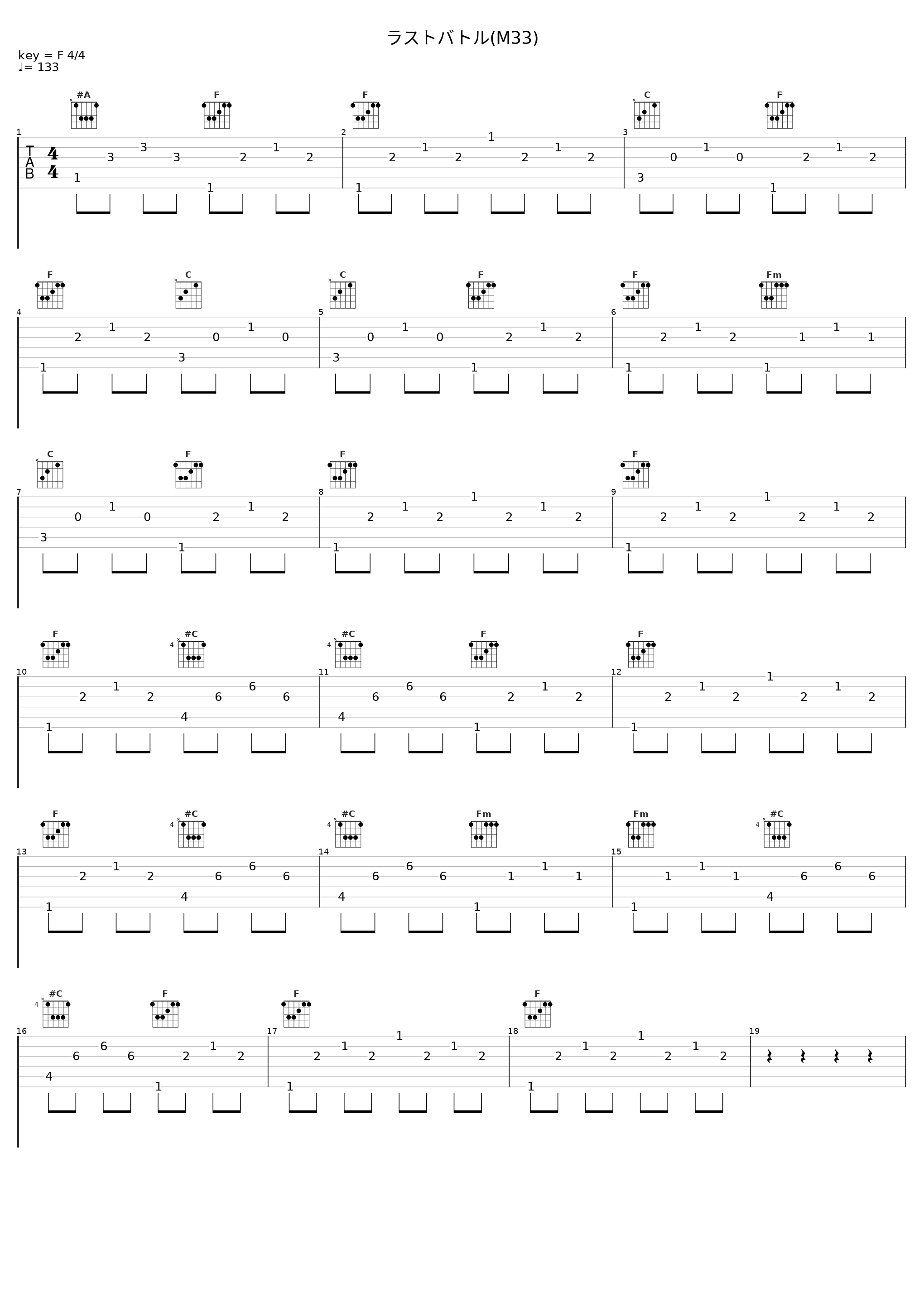 ラストバトル(M33)_渡辺俊幸_1