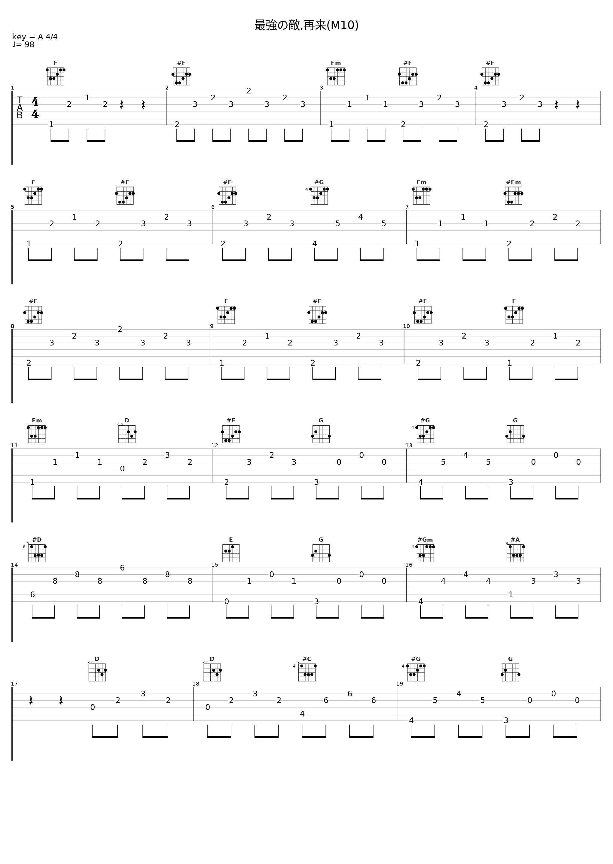 最強の敵,再来(M10)_渡辺俊幸_1