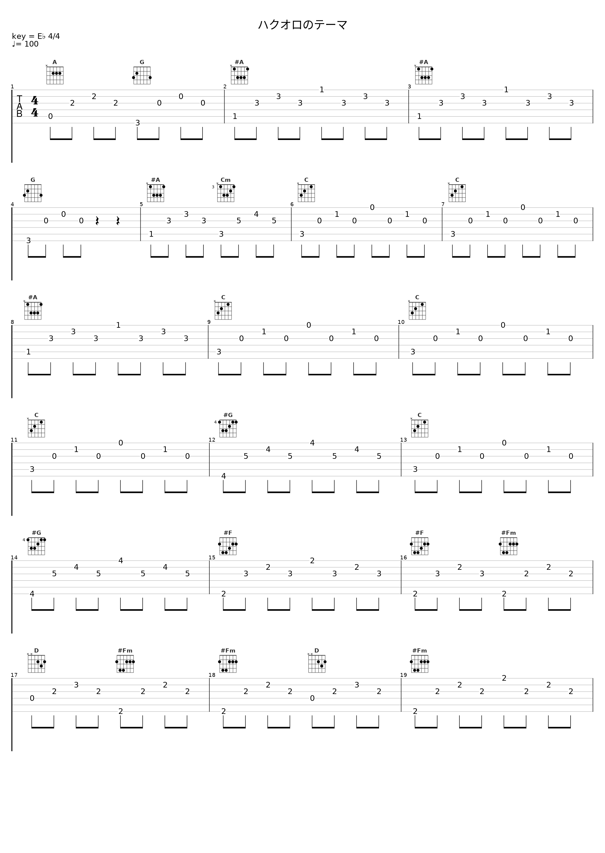 ハクオロのテーマ_安瀬聖_1