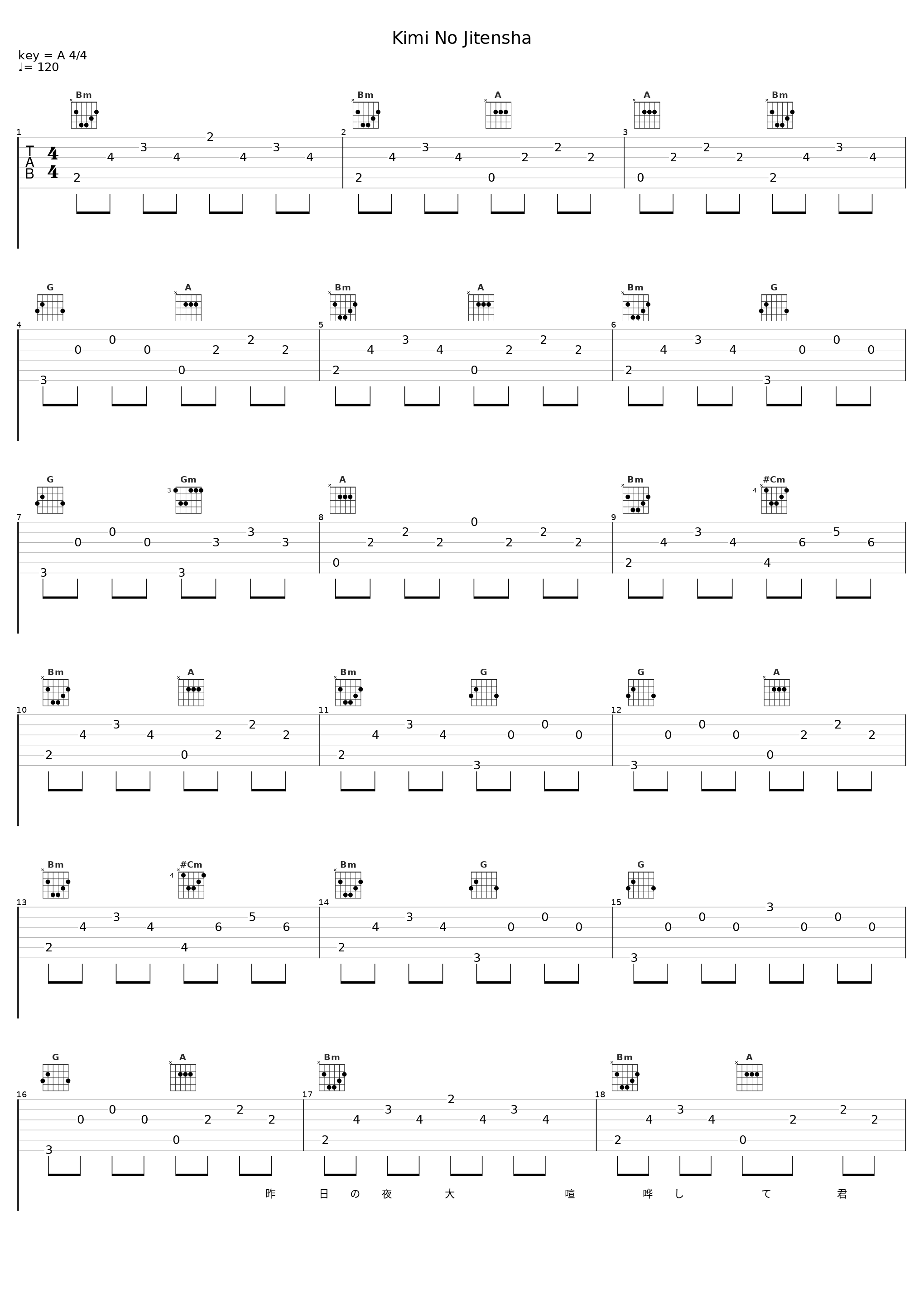 Kimi No Jitensha_槇原敬之_1