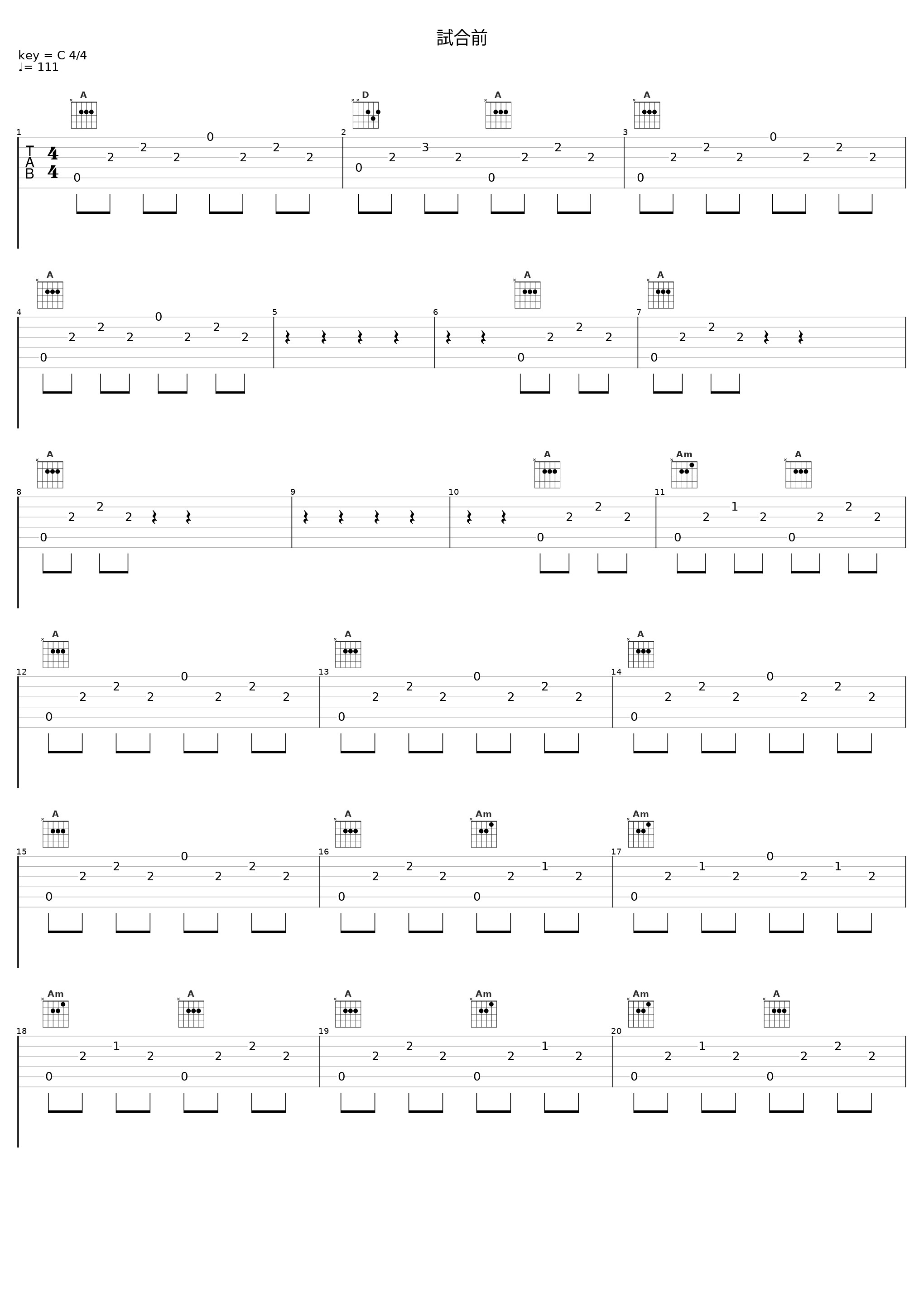 試合前_渡辺剛_1