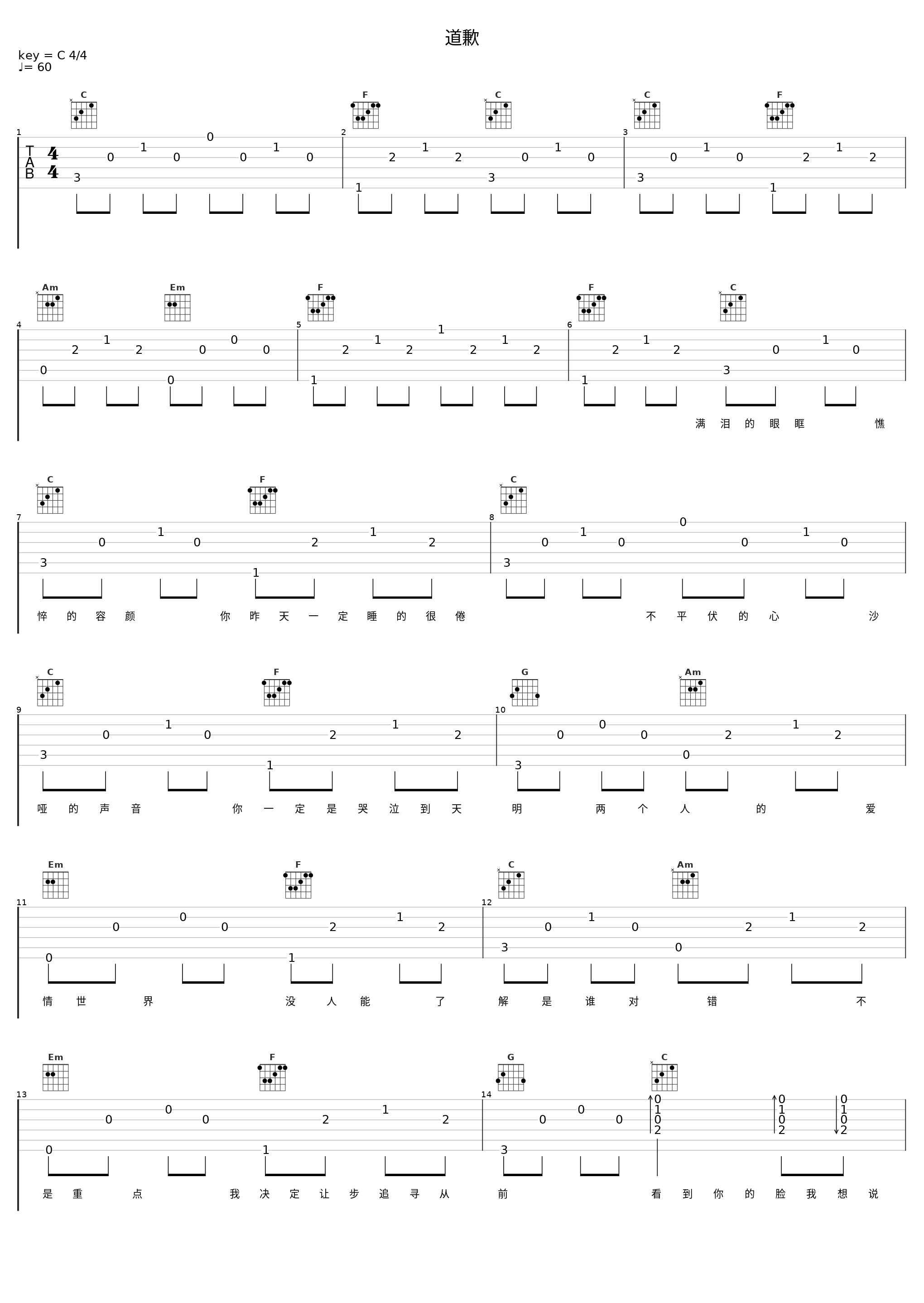 道歉_无印良品_1