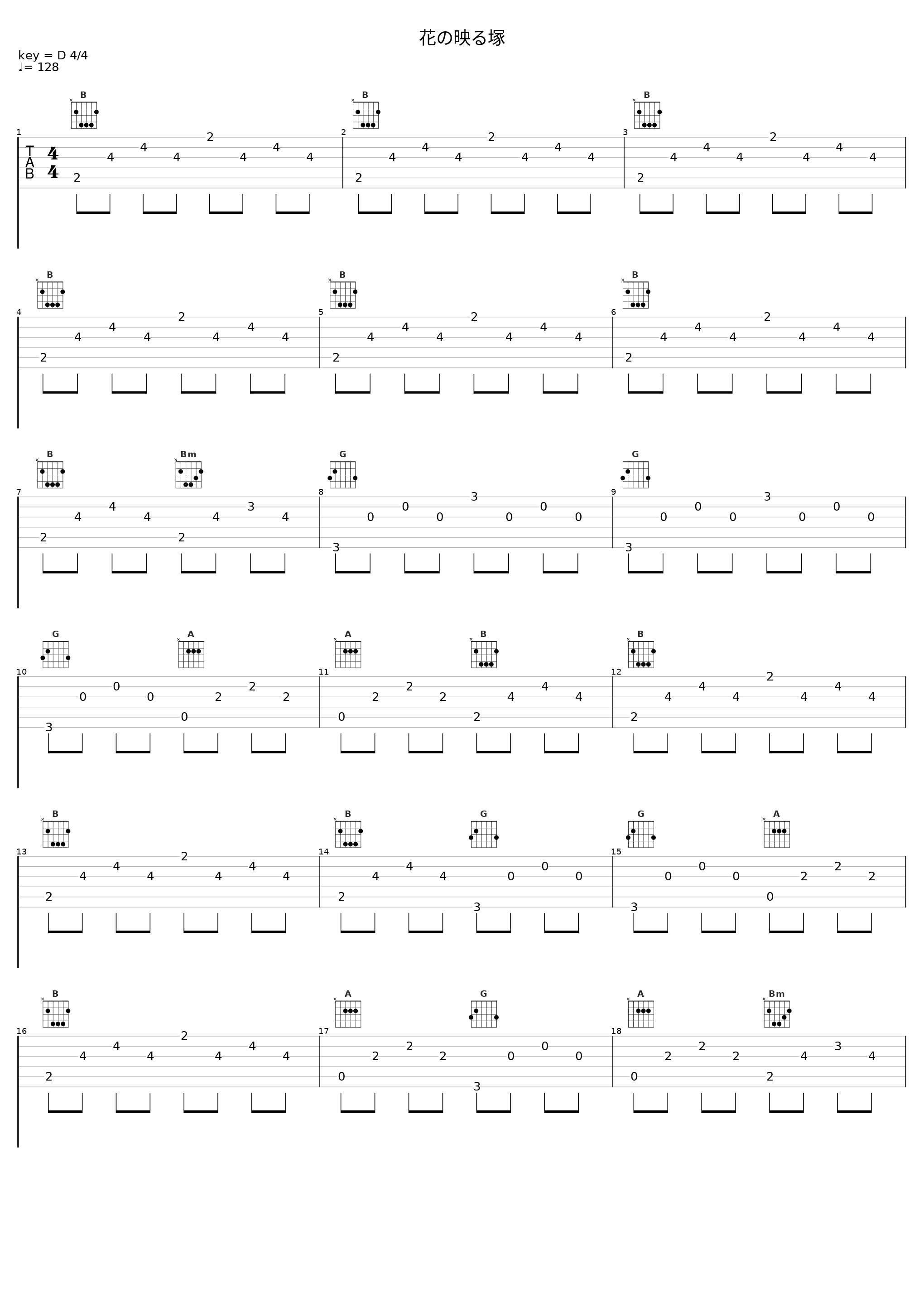 花の映る塚_触手猴_1