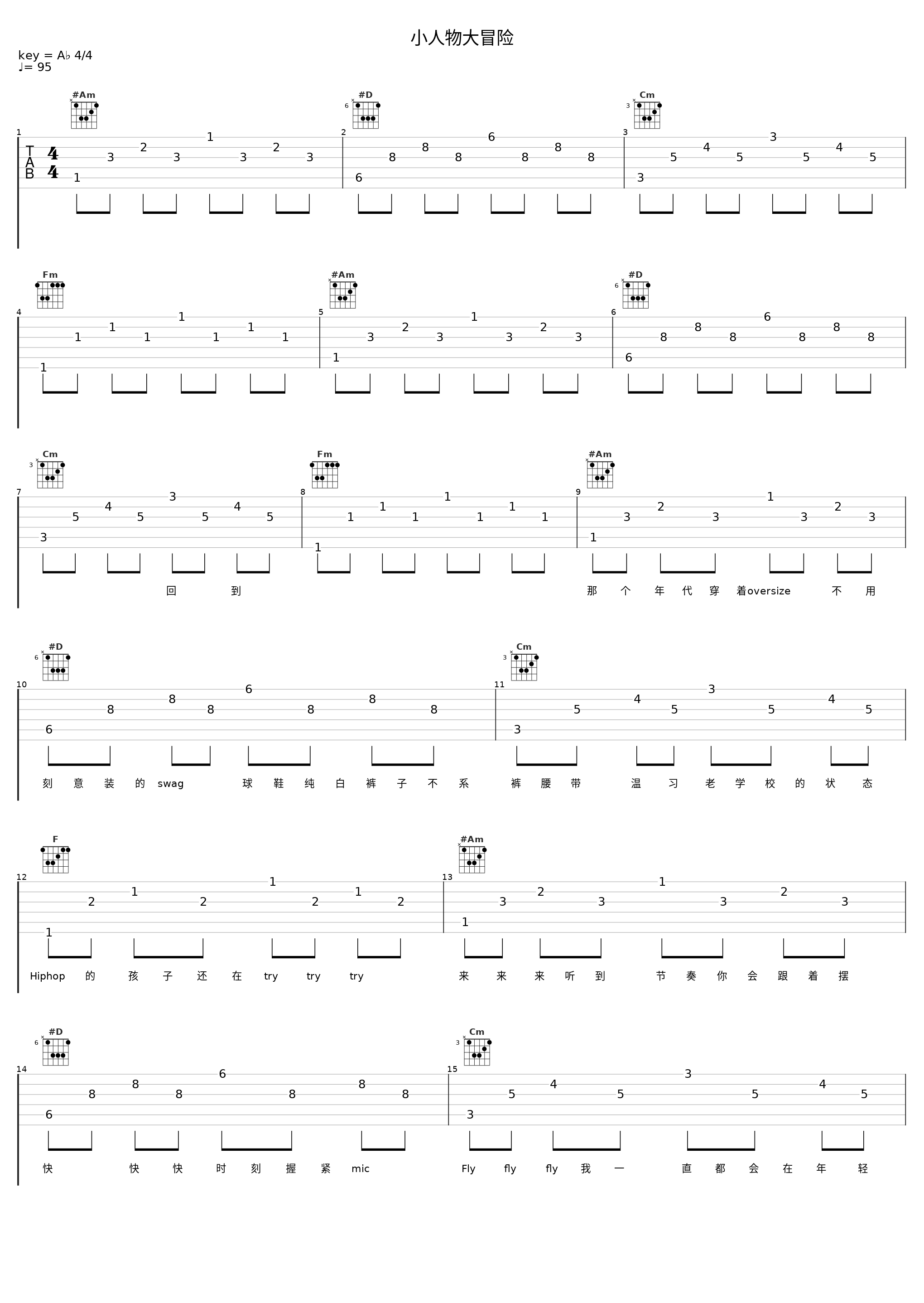 小人物大冒险_HelloMickey,0-100,地下8英里,包艺霖_1