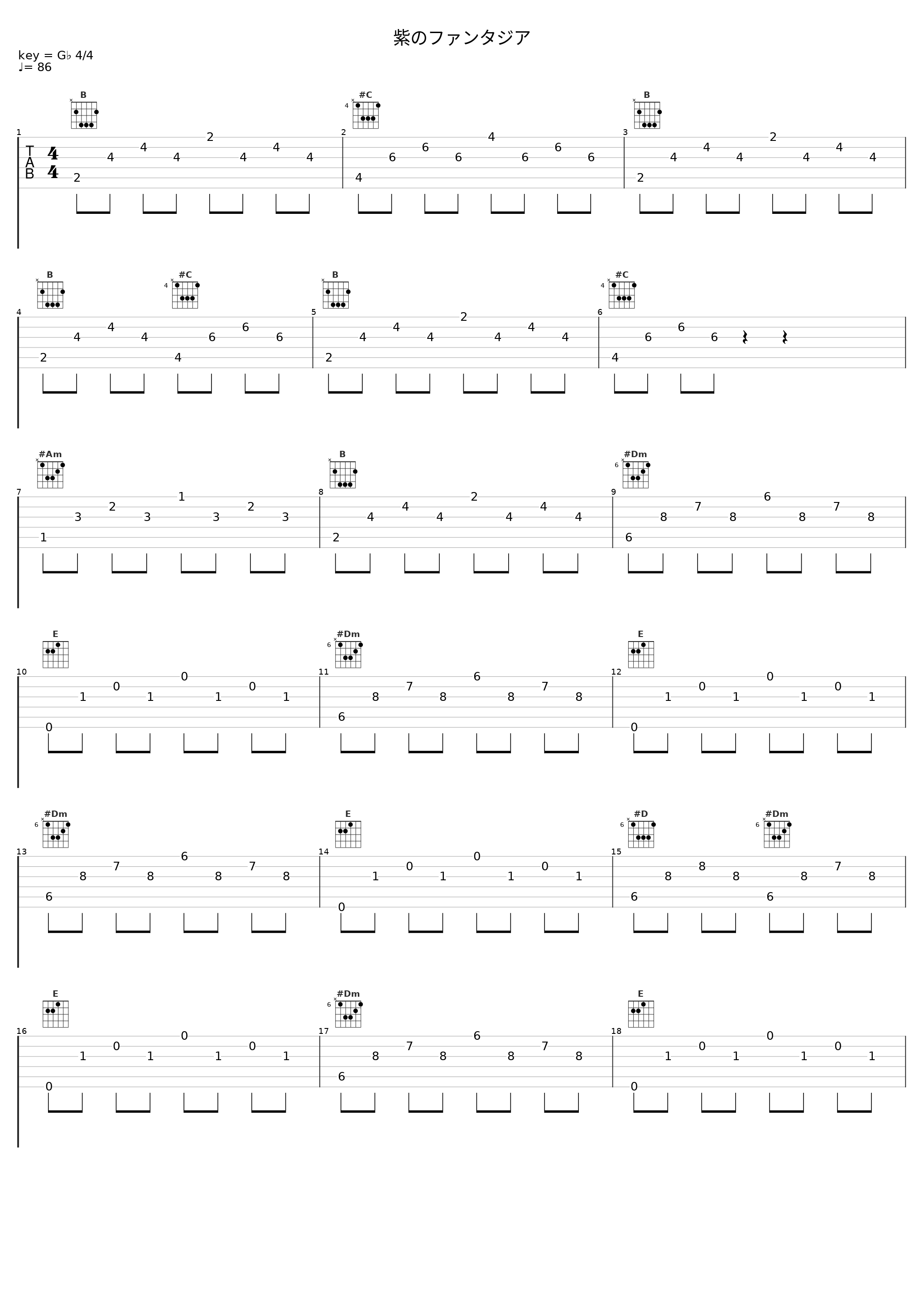 紫のファンタジア_幽闭星光_1