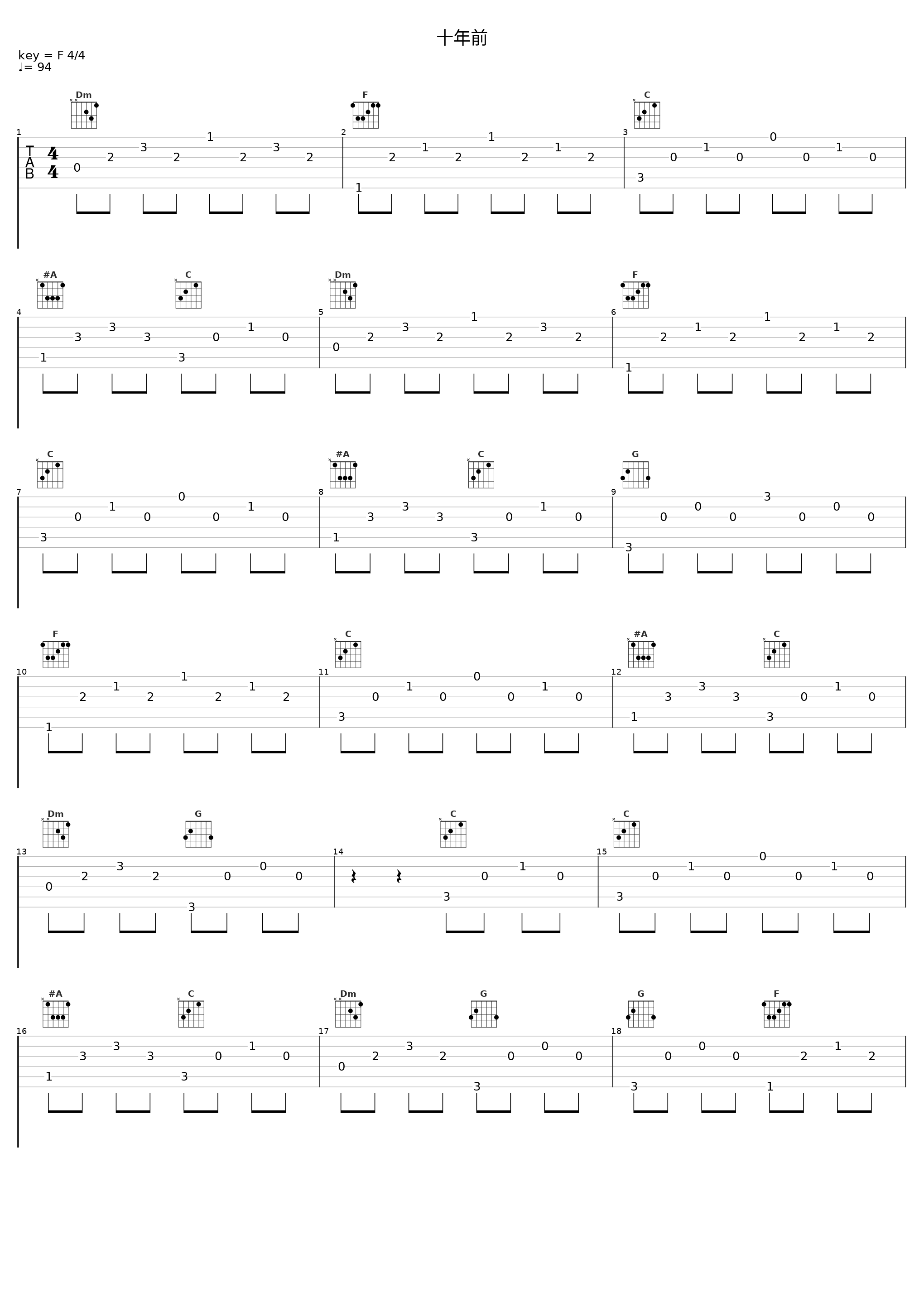 十年前_MH"c罗,MH_1