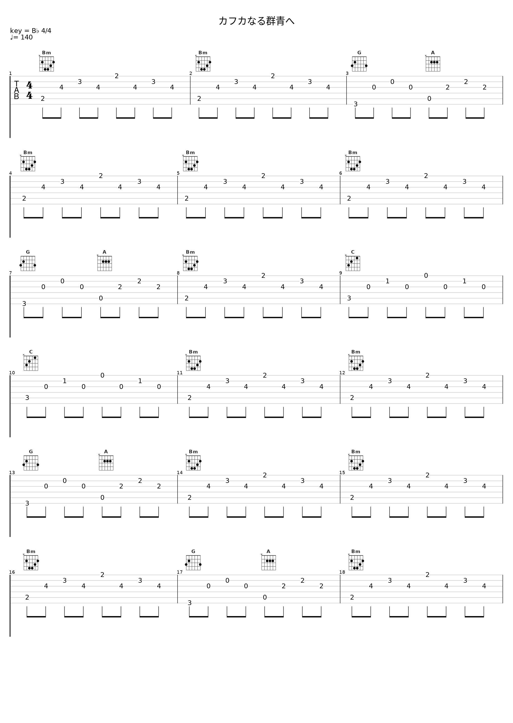 カフカなる群青へ_幽闭星光_1