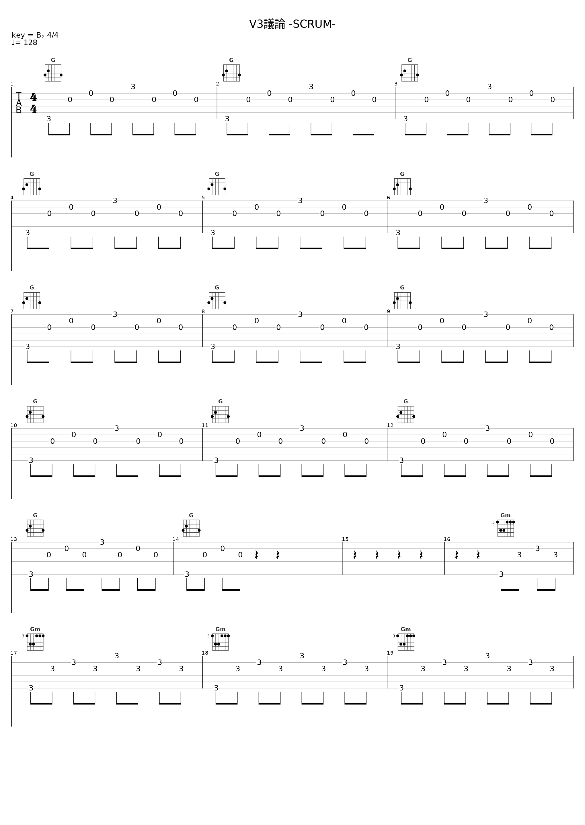 V3議論 -SCRUM-_高田雅史_1