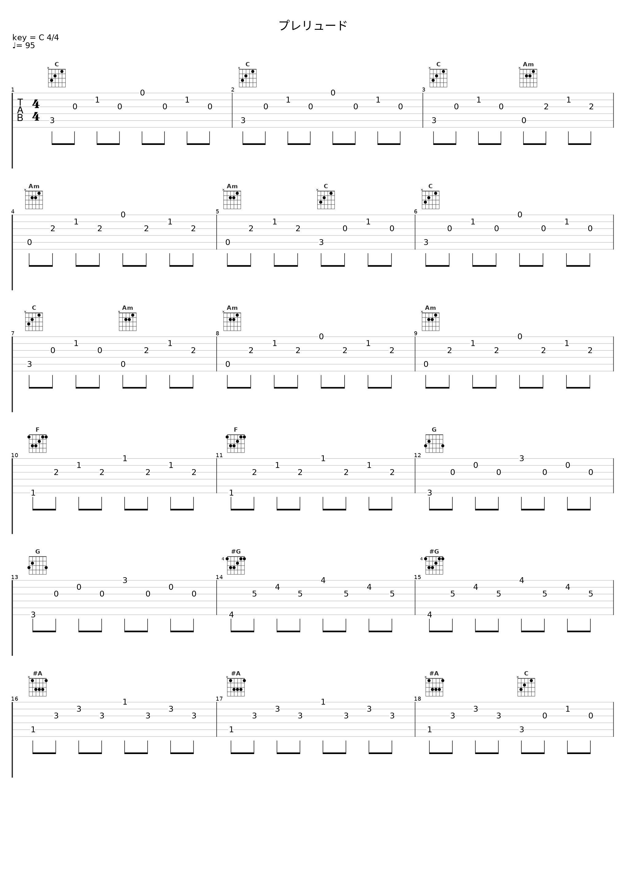 プレリュード_触手猴_1