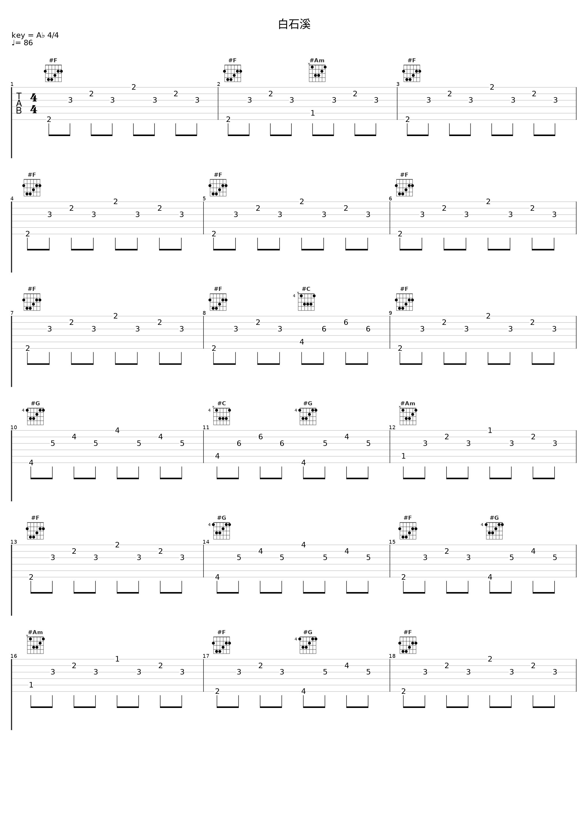 白石溪_卡修,贰萬_1