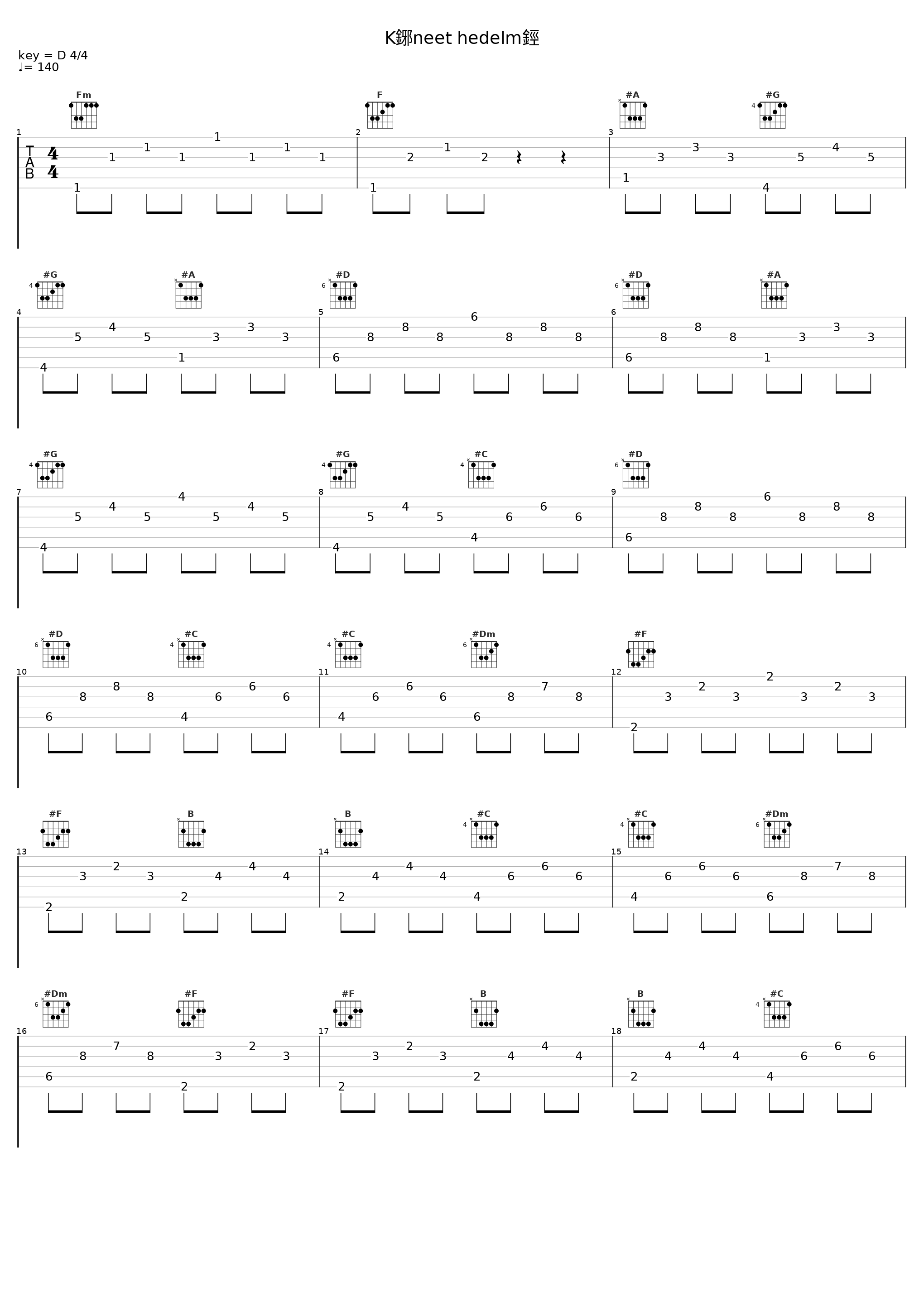 K鋣neet hedelm鋞_Absoluuttinen nollapiste_1