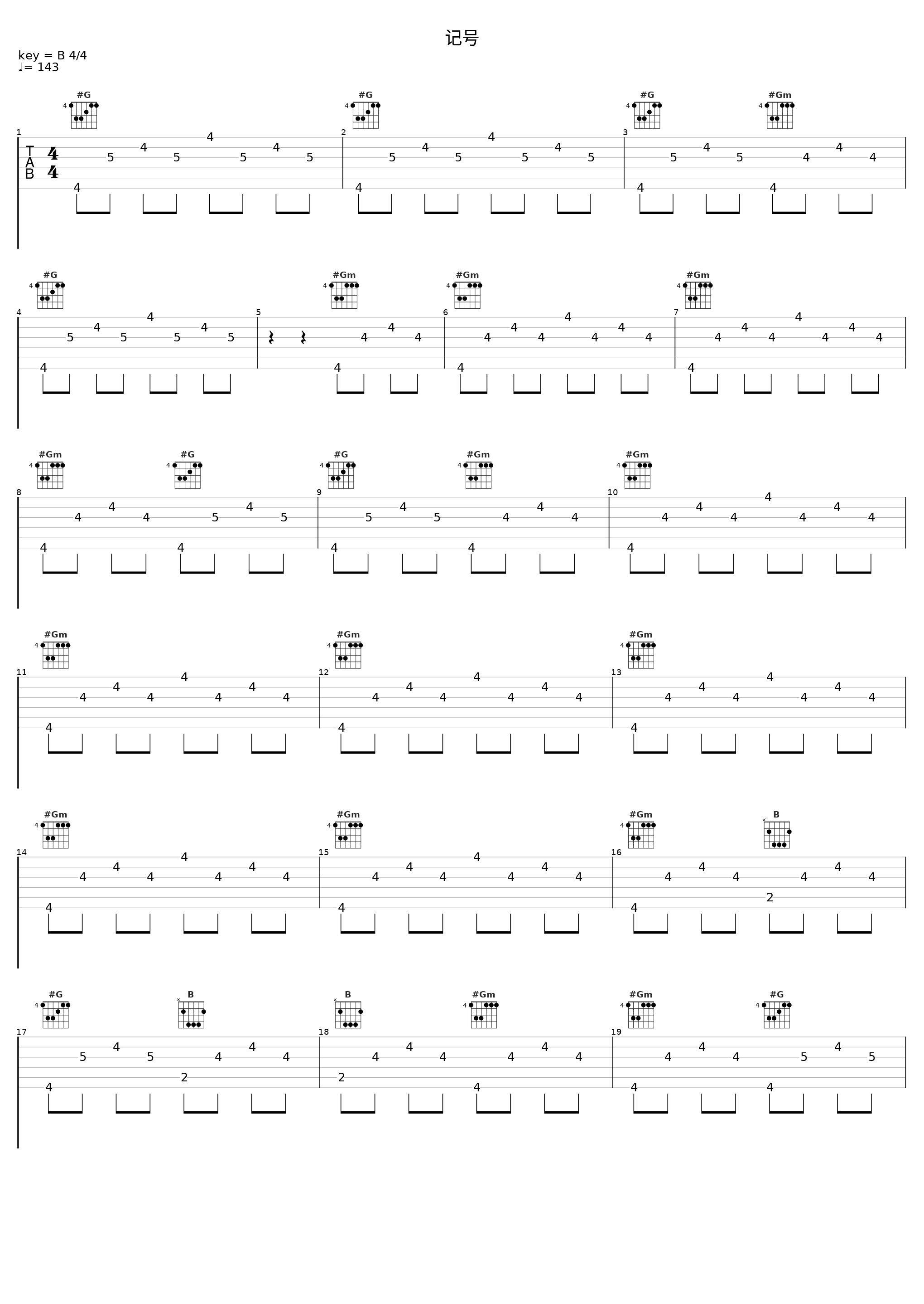 记号_咏者OGCJM_1