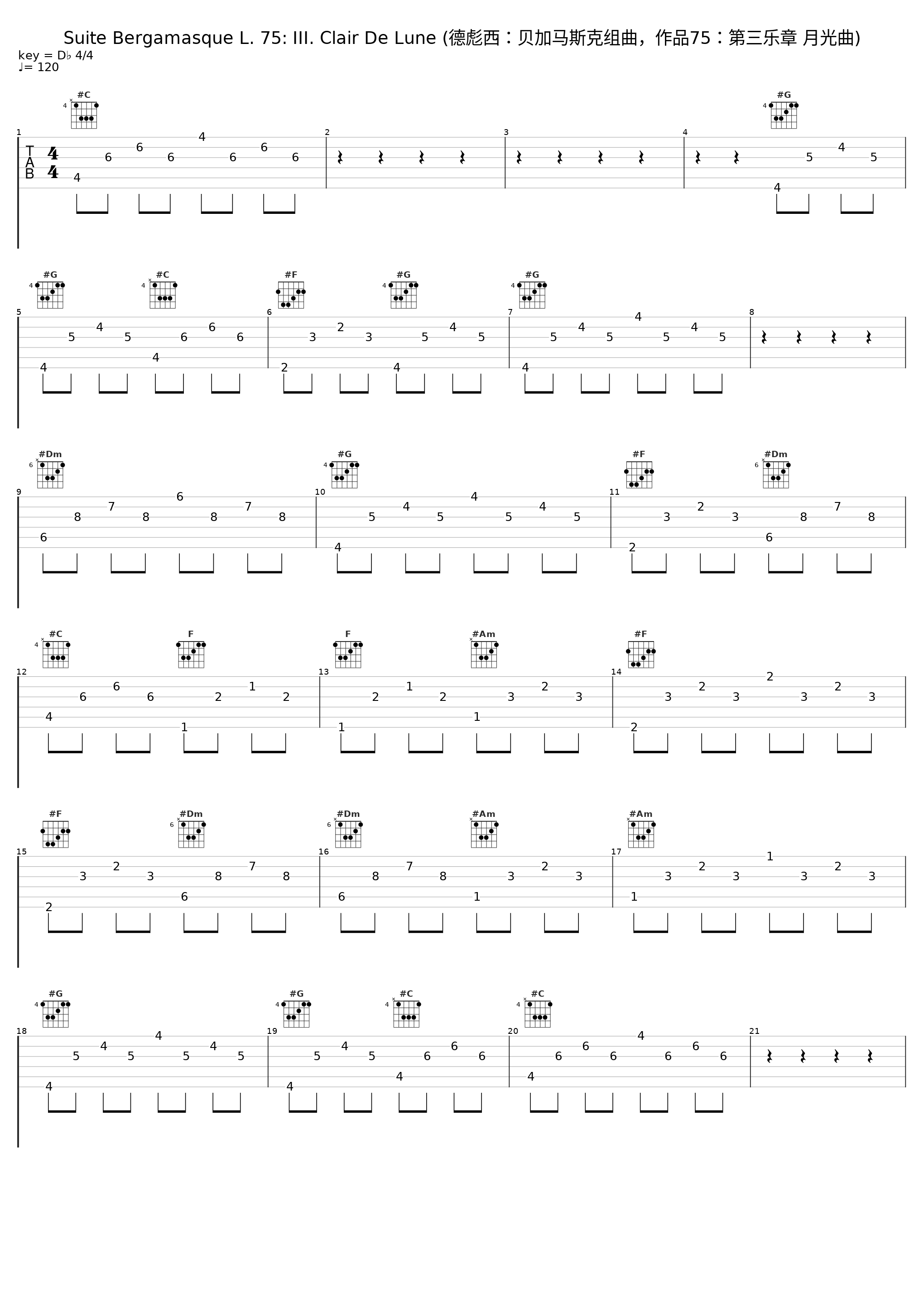 Suite Bergamasque L. 75: III. Clair De Lune (德彪西:贝加马斯克组曲,作品75:第三乐章 月光曲)_Dubravka Tomšič,Felix Slatkin_1