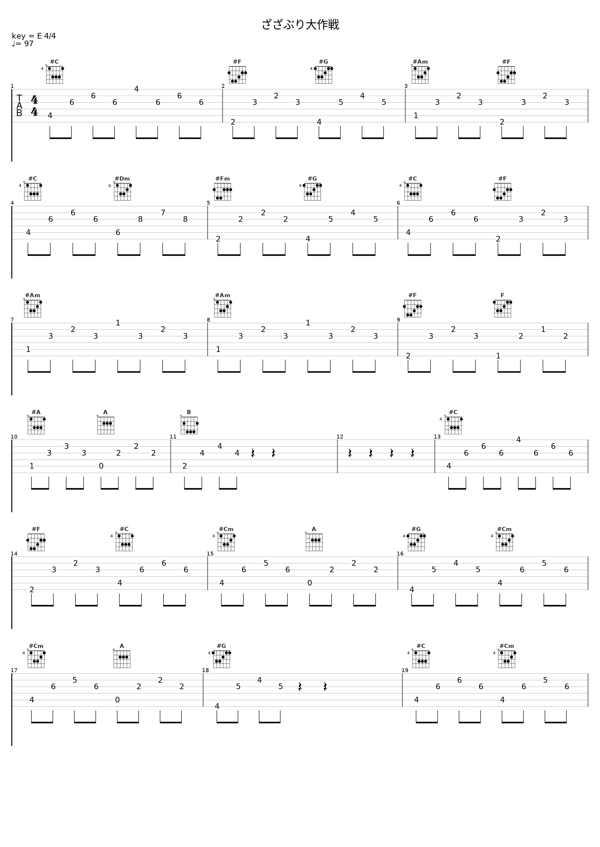 ざざぶり大作戦_触手猴_1