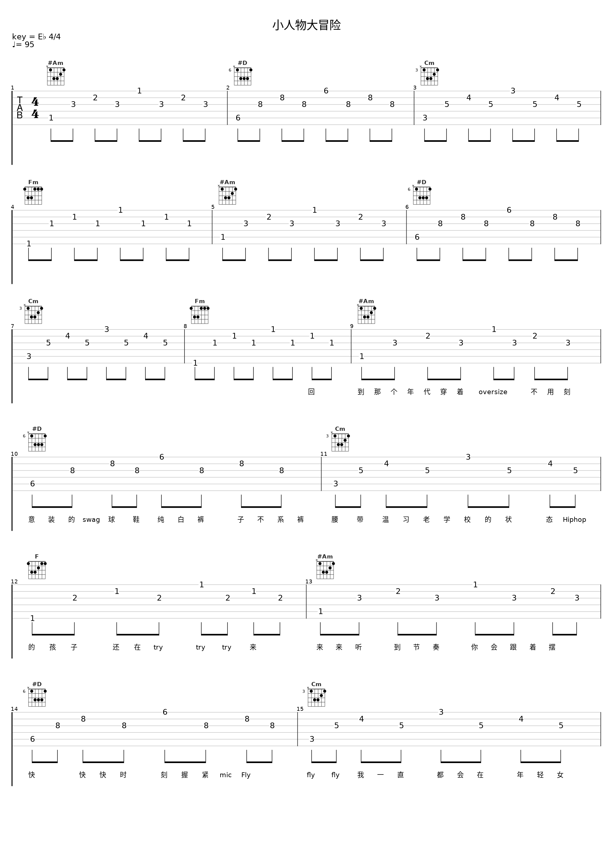 小人物大冒险_HelloMickey,0-100,地下8英里,包艺霖_1