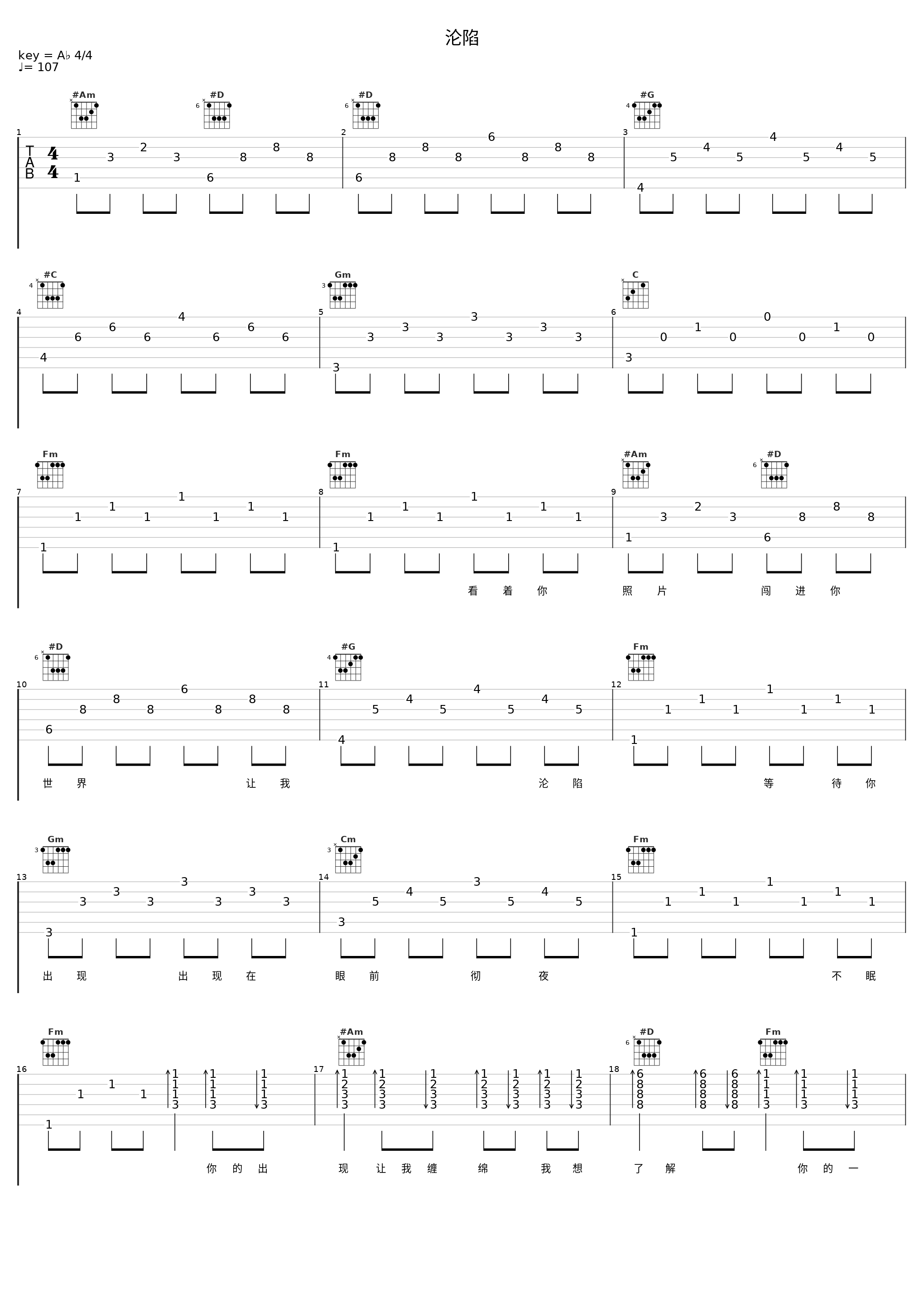 沦陷_DrunkiD达芬奇,16000,0-100,地下8英里_1