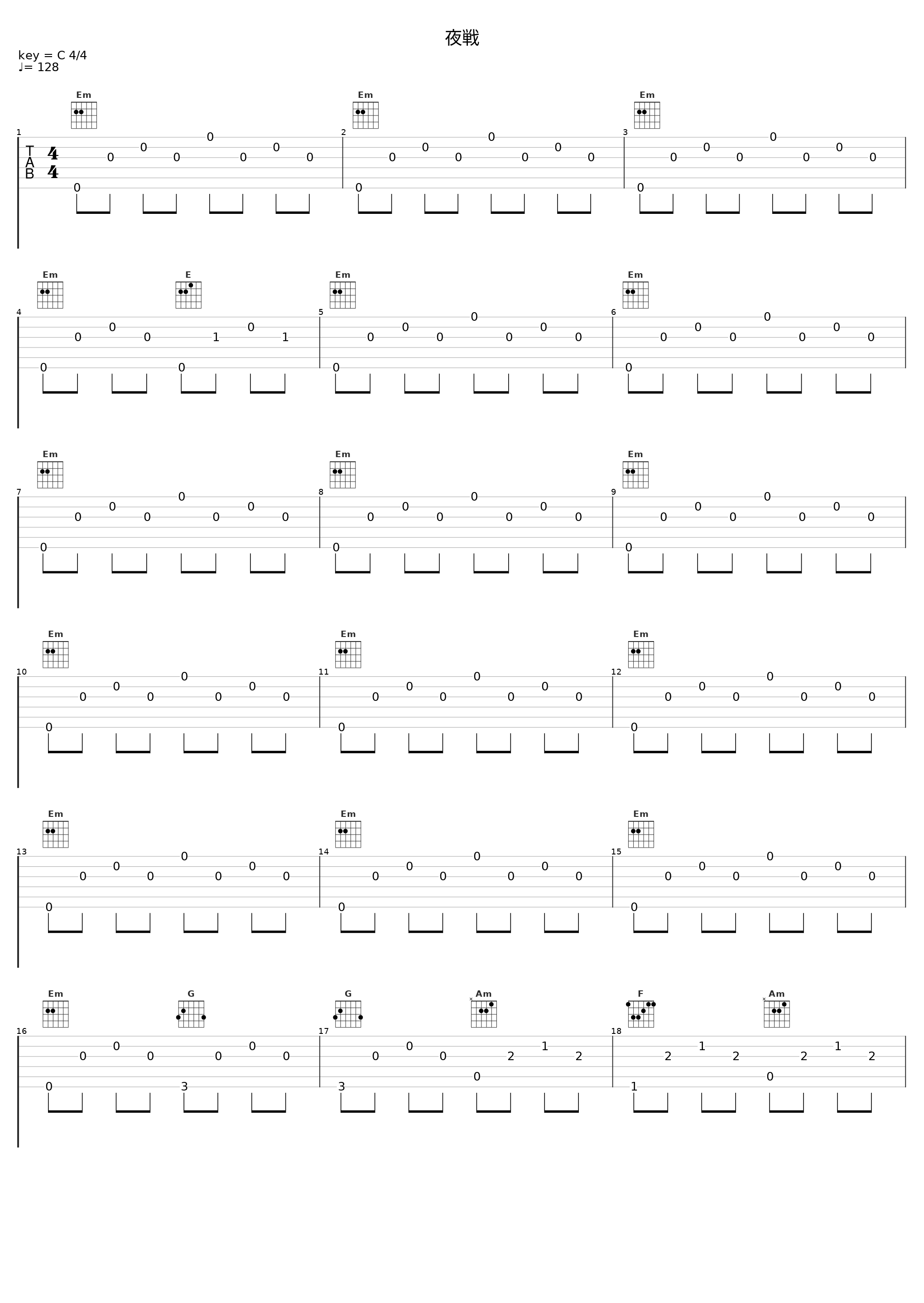 夜戦_触手猴_1